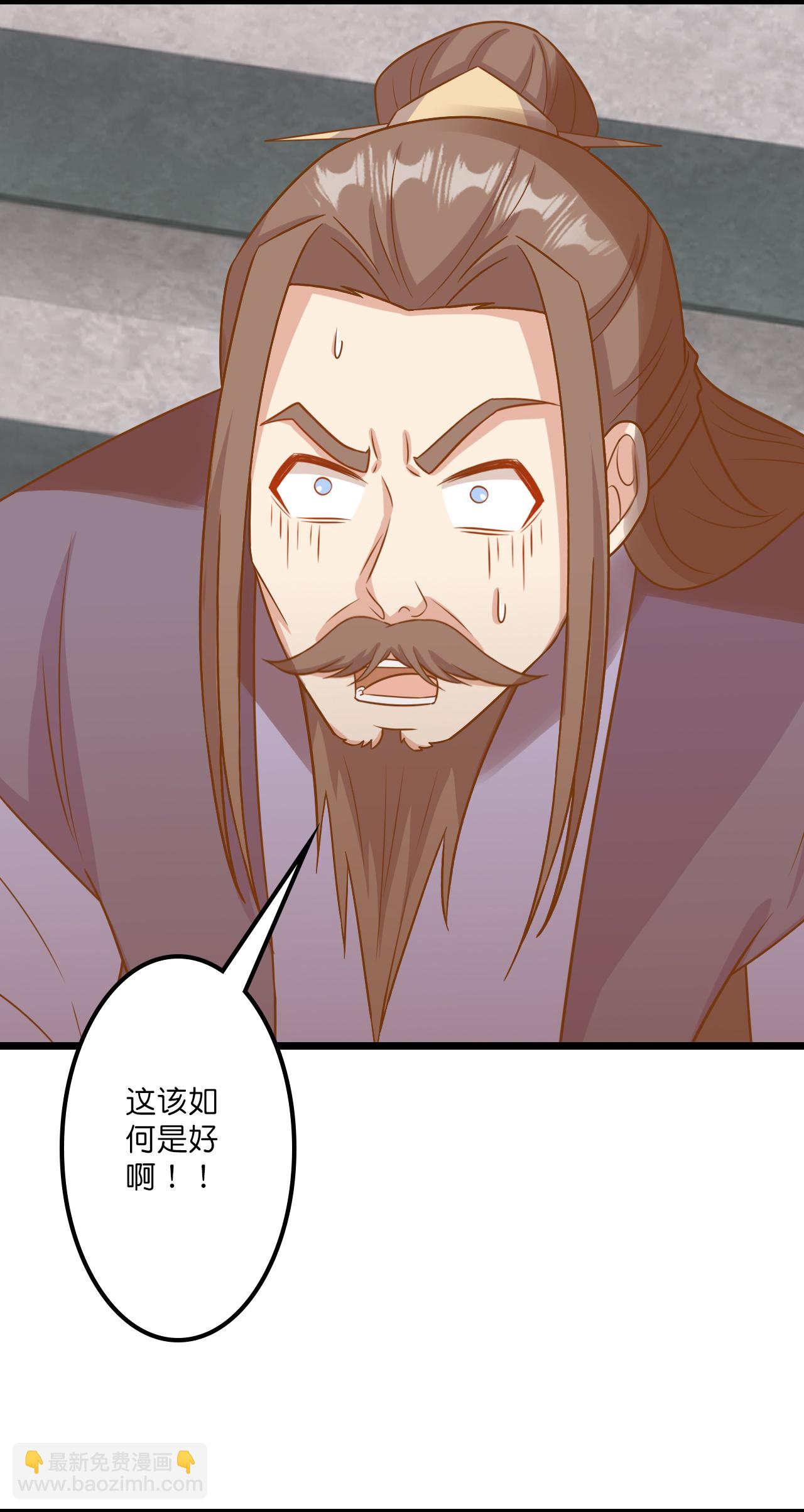 🍗逆天邪神 第651话 金乌神灵 第4页
