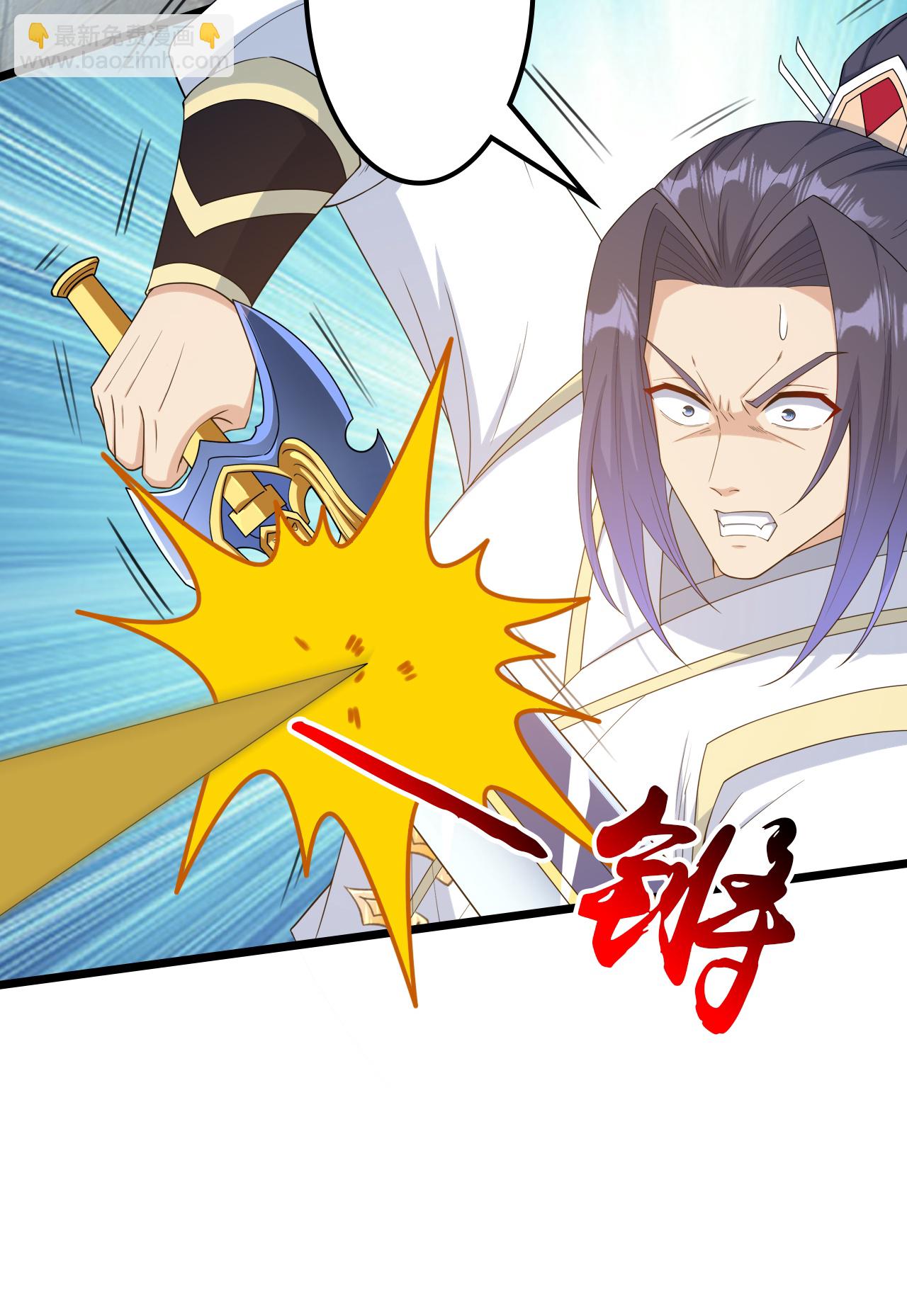 🍗逆天邪神 第651话 金乌神灵 第41页