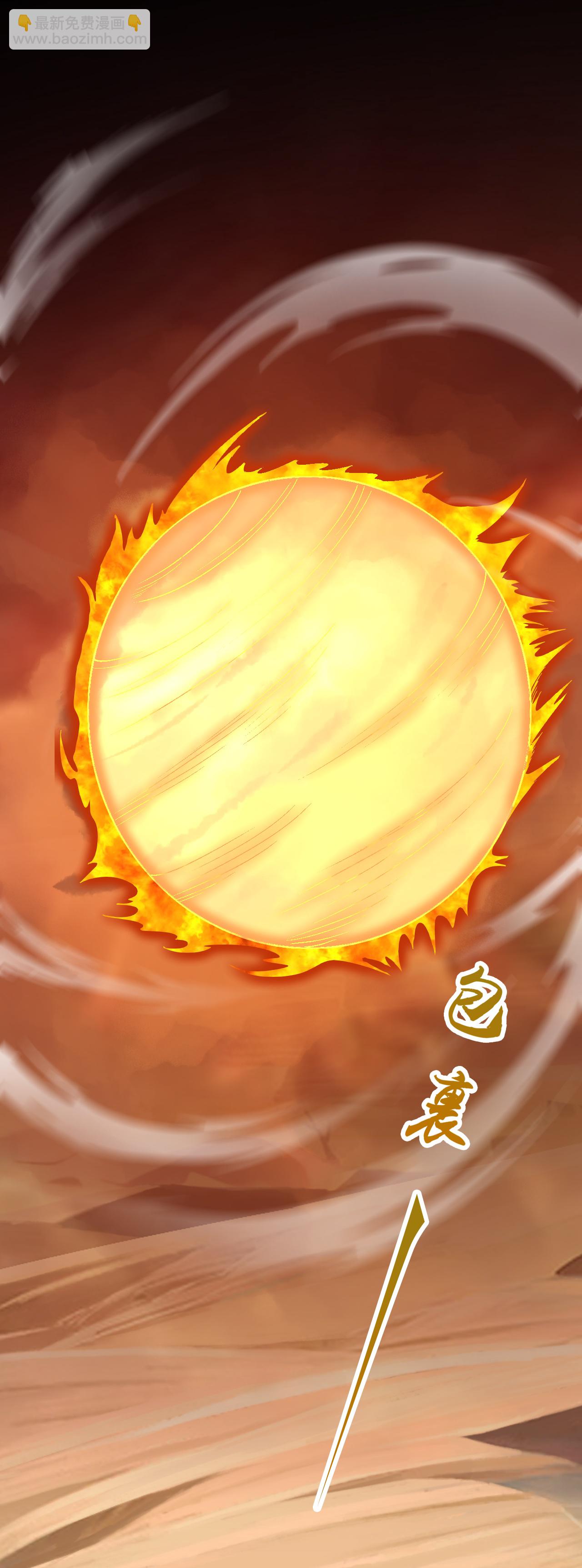 🍗逆天邪神 第651话 金乌神灵 第8页