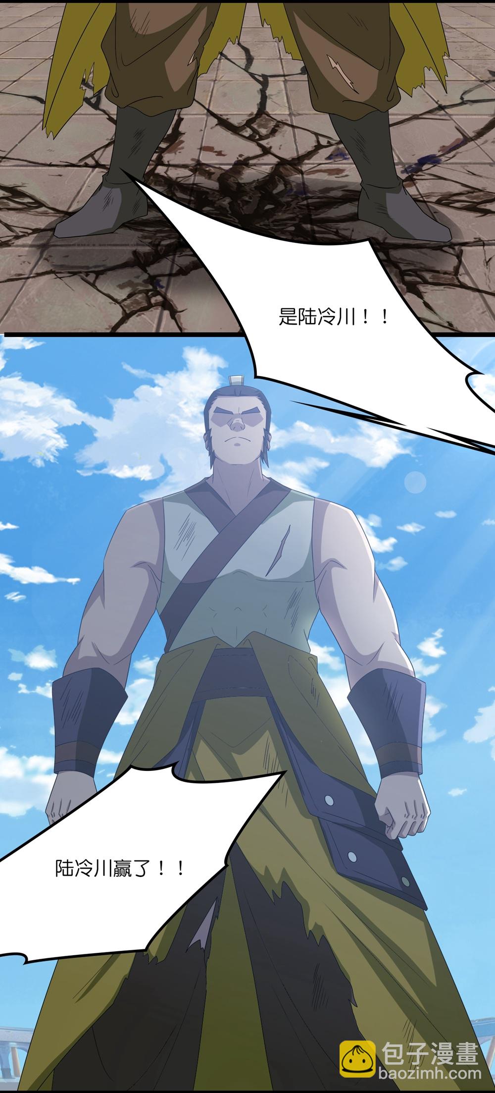 🍗逆天邪神 第653话 击败！陆冷川！ 第10页