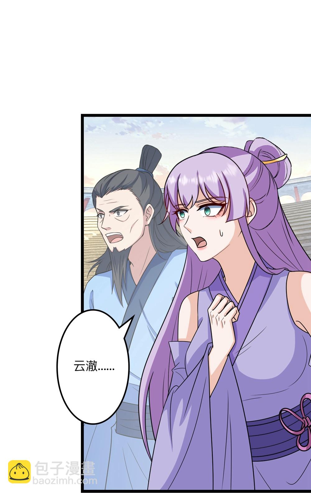 🍗逆天邪神 第653话 击败！陆冷川！ 第13页