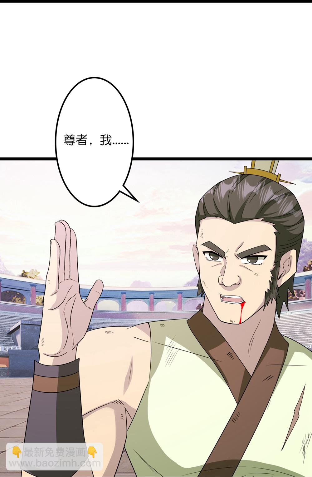 🍗逆天邪神 第653话 击败！陆冷川！ 第17页