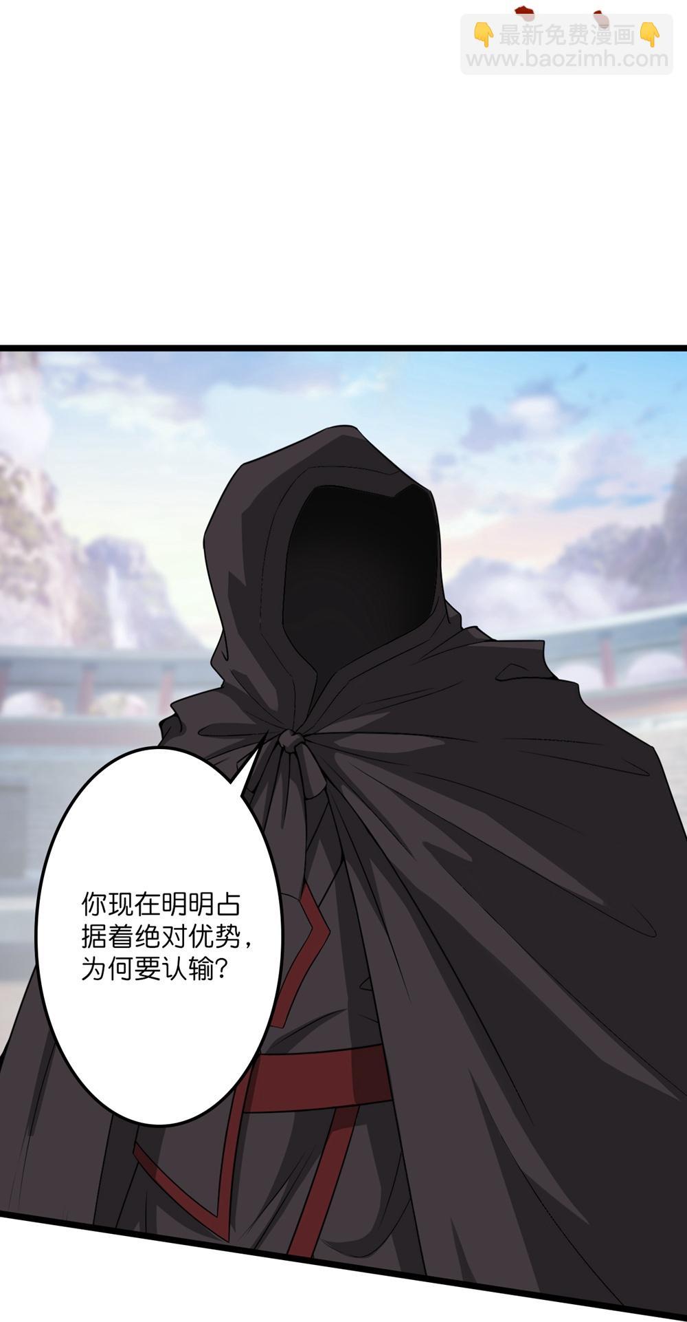 🍗逆天邪神 第653话 击败！陆冷川！ 第19页