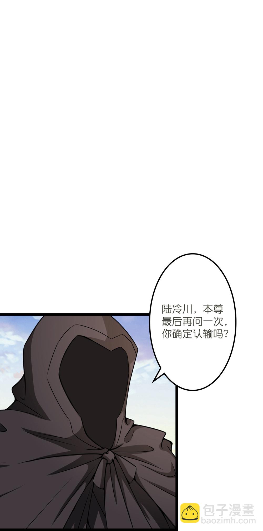 🍗逆天邪神 第653话 击败！陆冷川！ 第24页