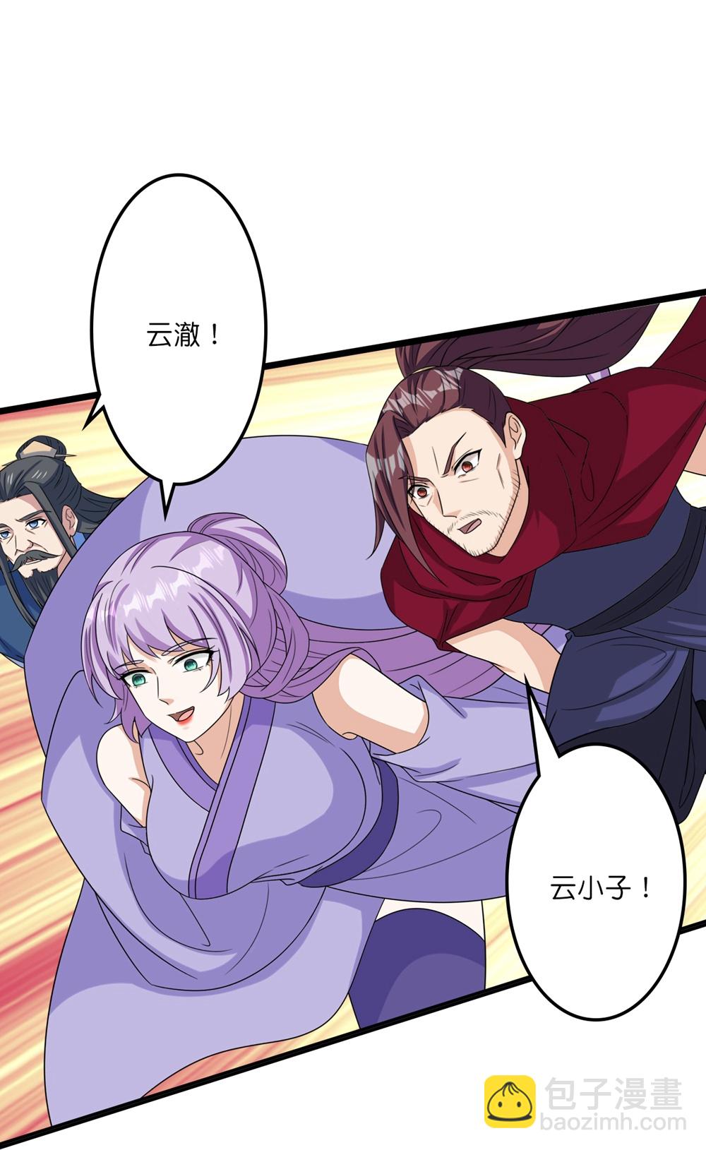 🍗逆天邪神 第653话 击败！陆冷川！ 第29页