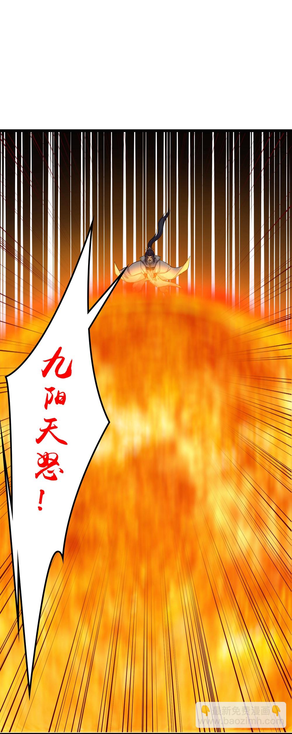 🍗逆天邪神 第653话 击败！陆冷川！ 第5页