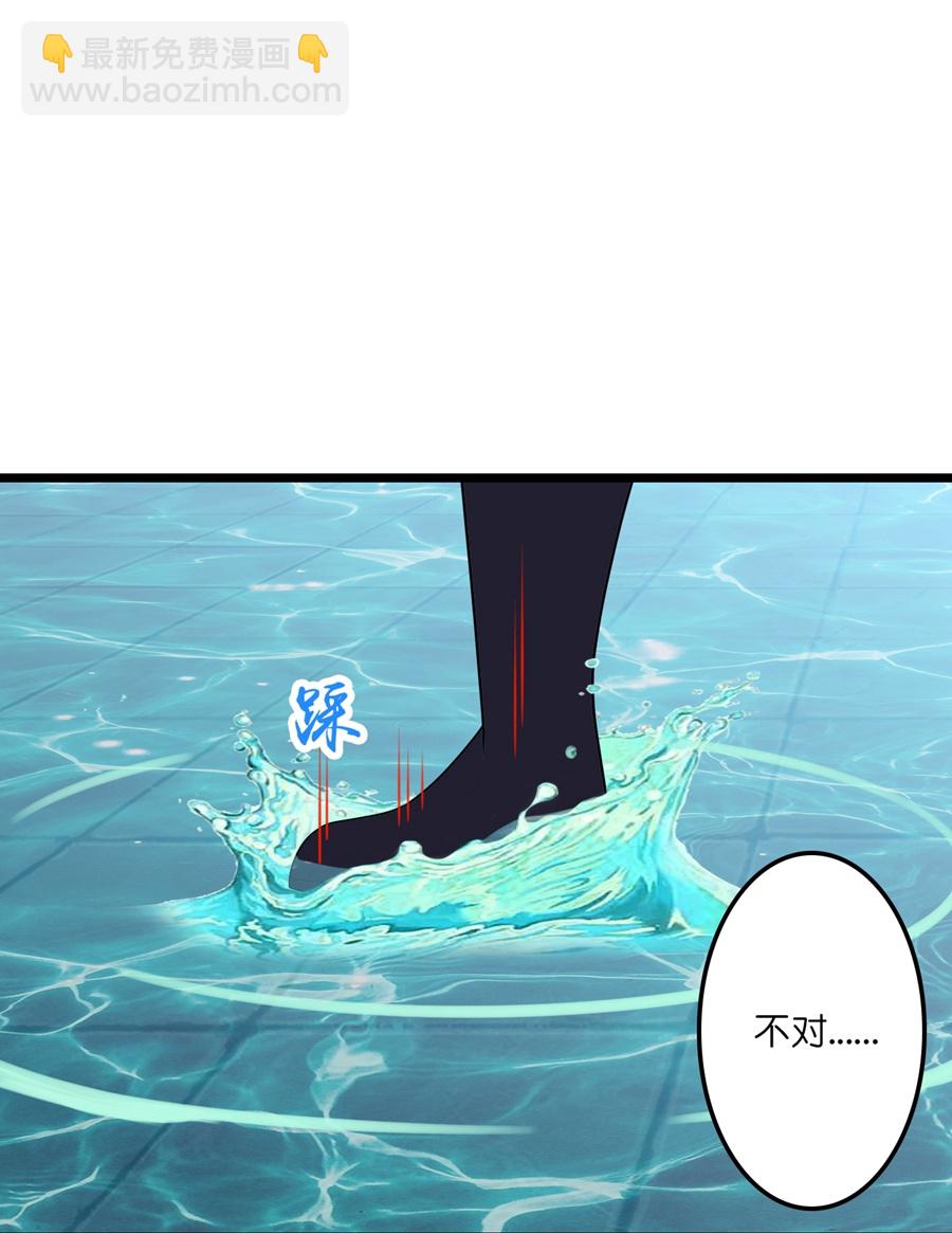 🍗逆天邪神 第655话 精神力比拼 第16页