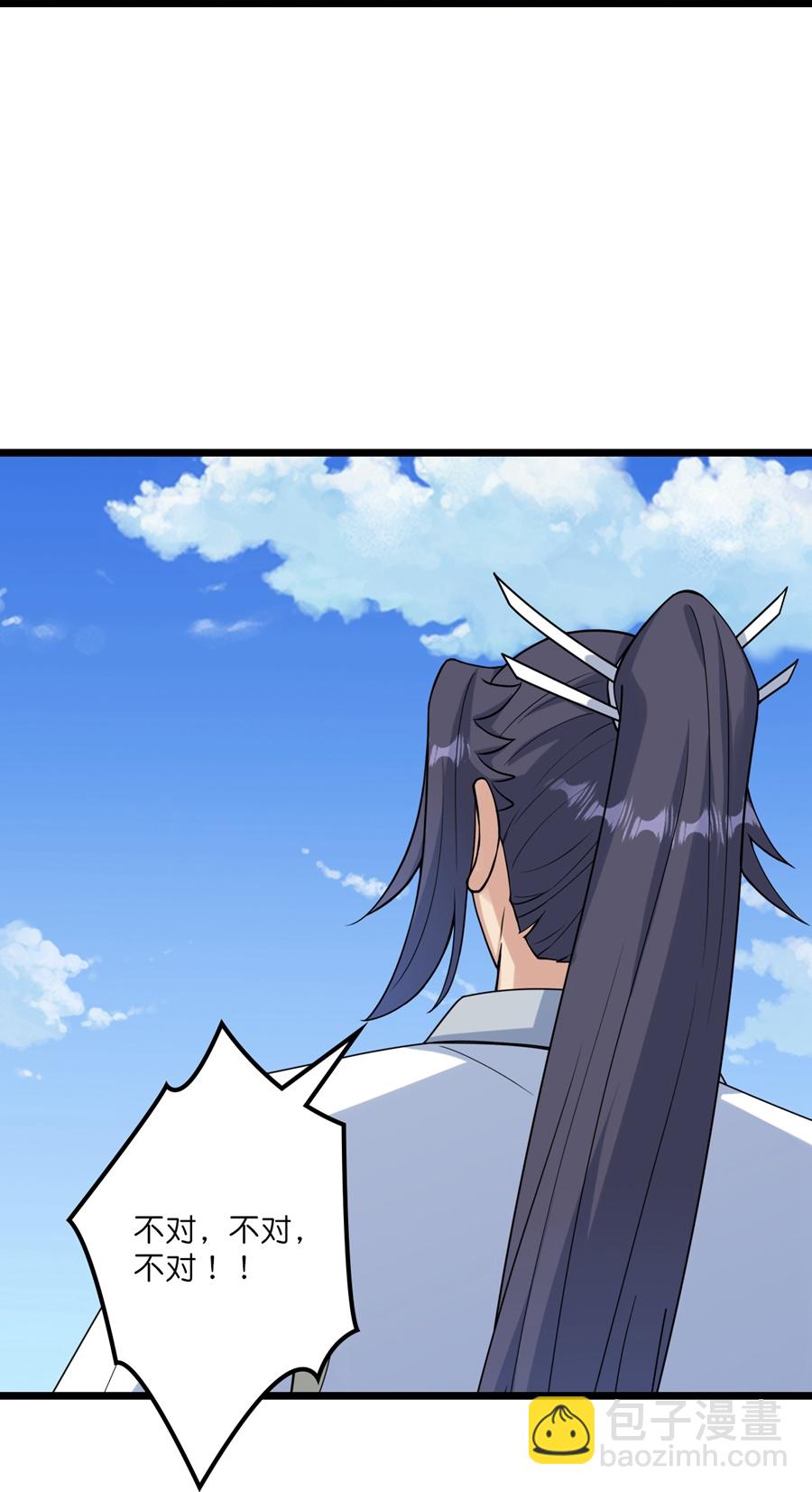 🍗逆天邪神 第655话 精神力比拼 第17页