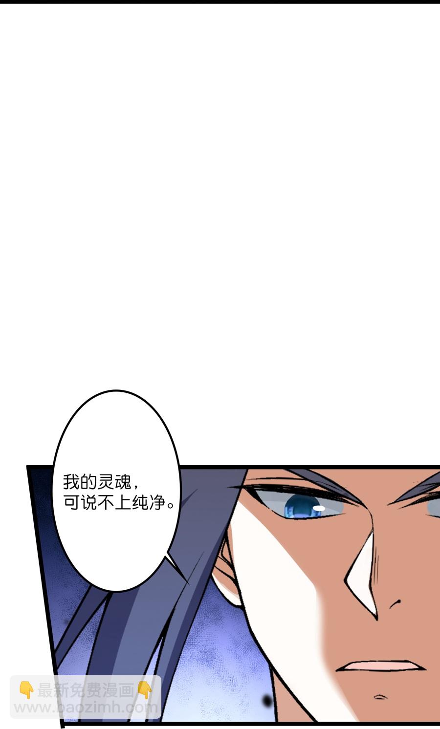 🍗逆天邪神 第655话 精神力比拼 第27页