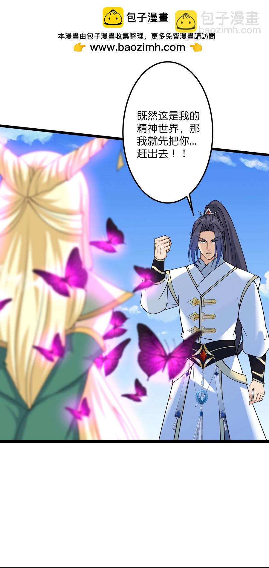 🍗逆天邪神 第655话 精神力比拼 第30页