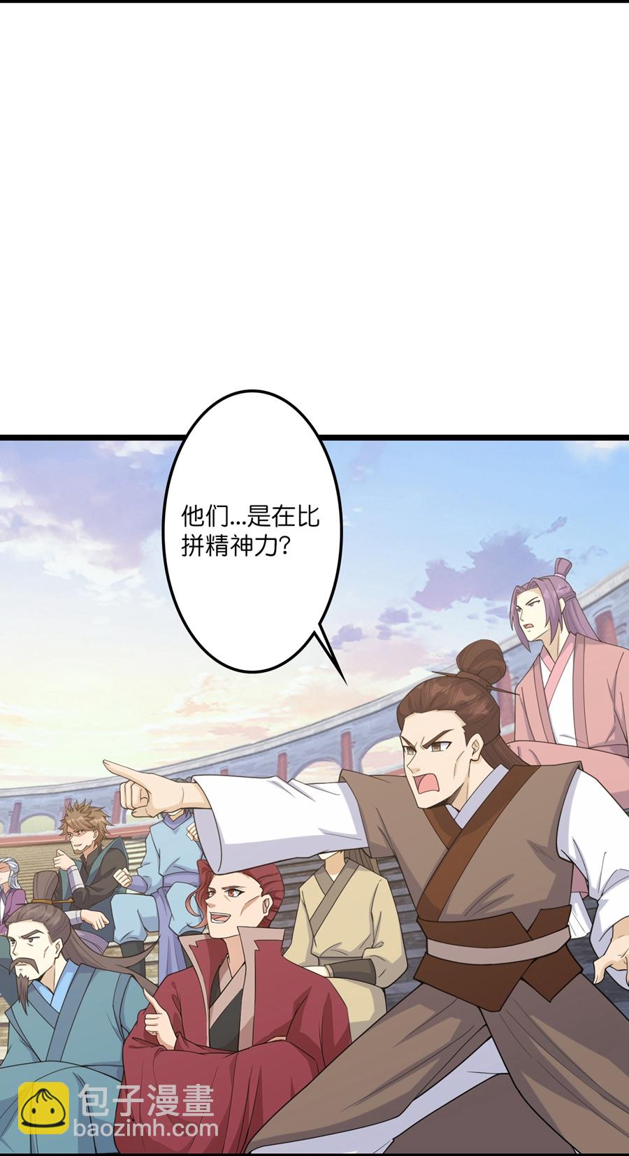 🍗逆天邪神 第655话 精神力比拼 第39页