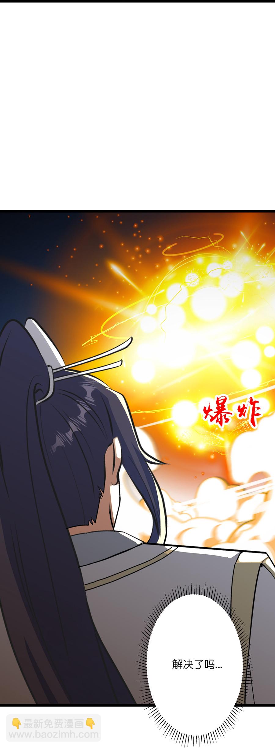 🍗逆天邪神 第655话 精神力比拼 第6页