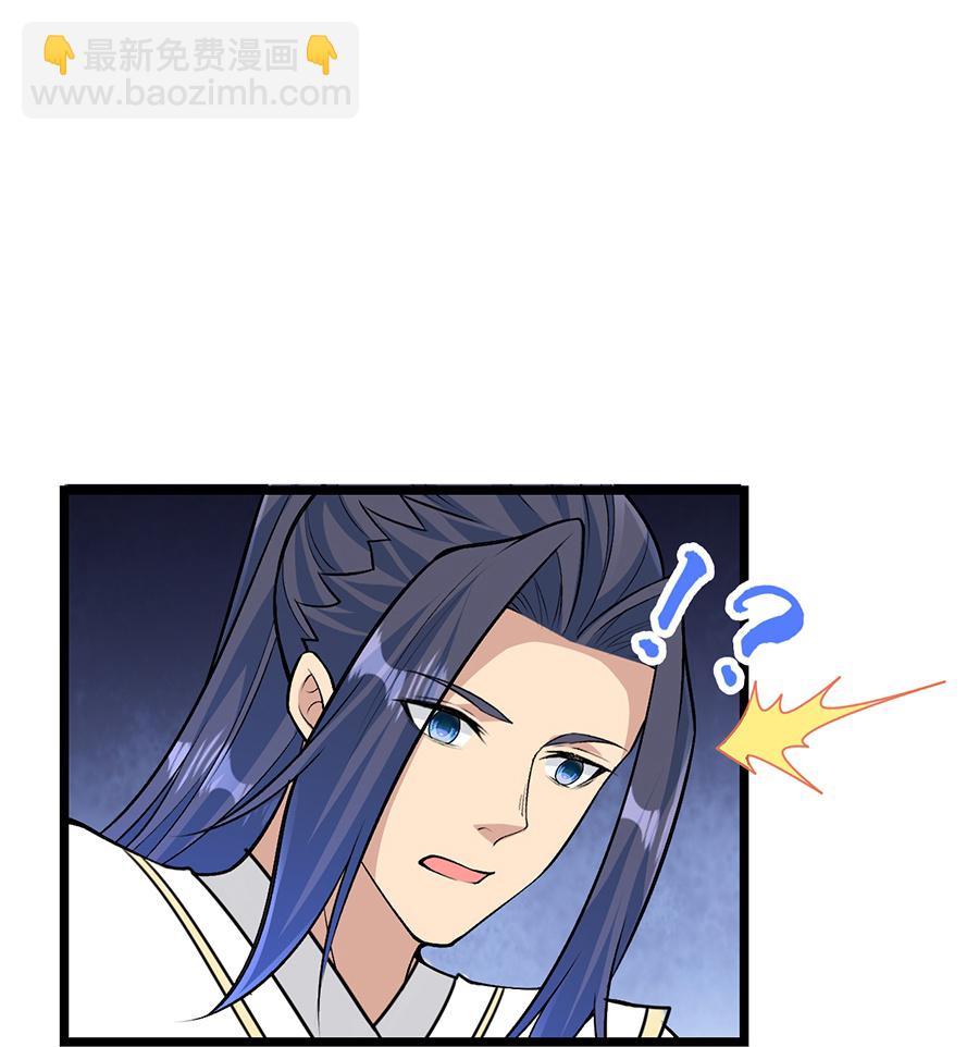 🍗逆天邪神 第655话 精神力比拼 第7页