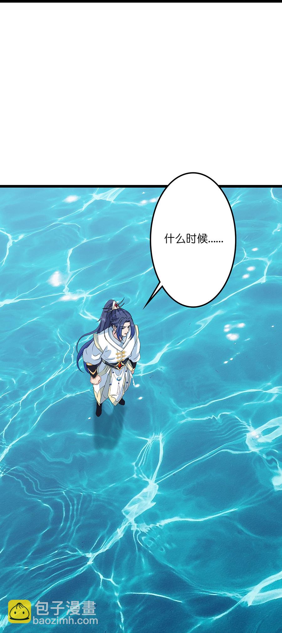 🍗逆天邪神 第655话 精神力比拼 第9页