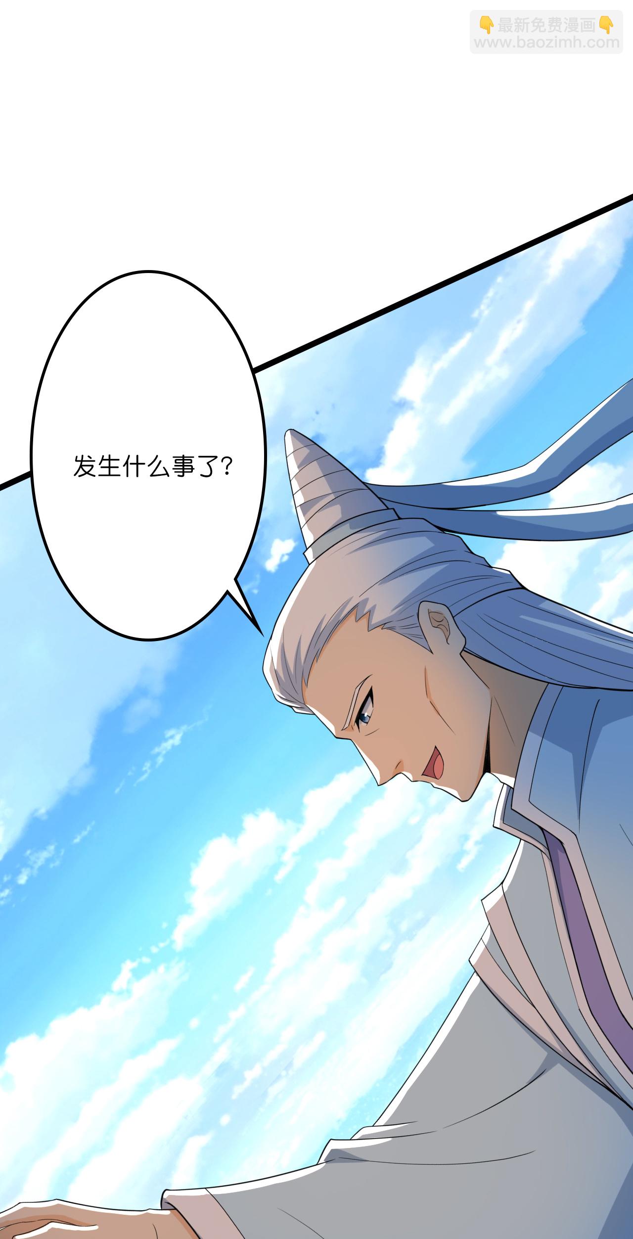 🍗逆天邪神 第657话 见家长 第16页
