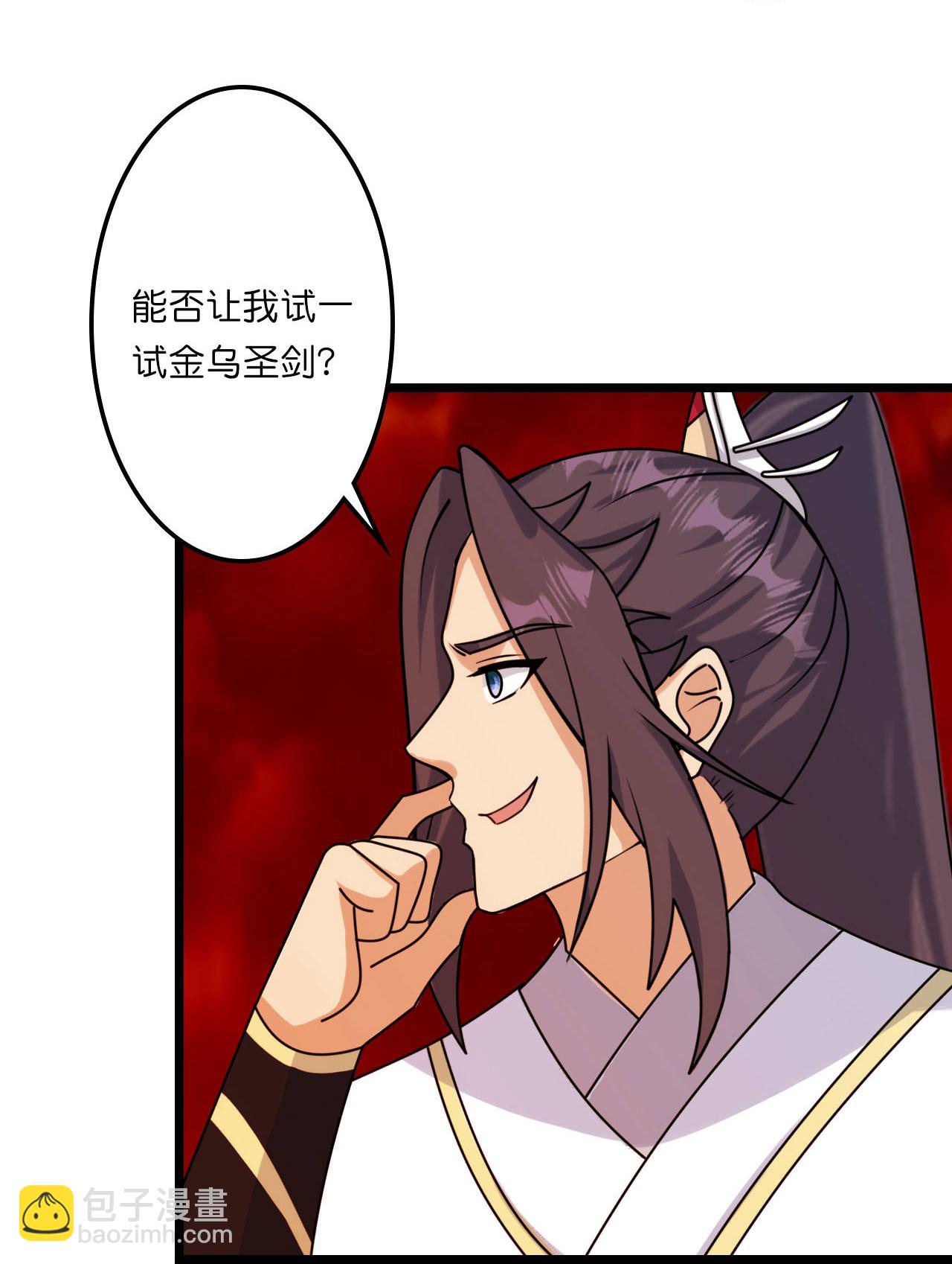 🍗逆天邪神 第659话 金乌圣剑 第12页