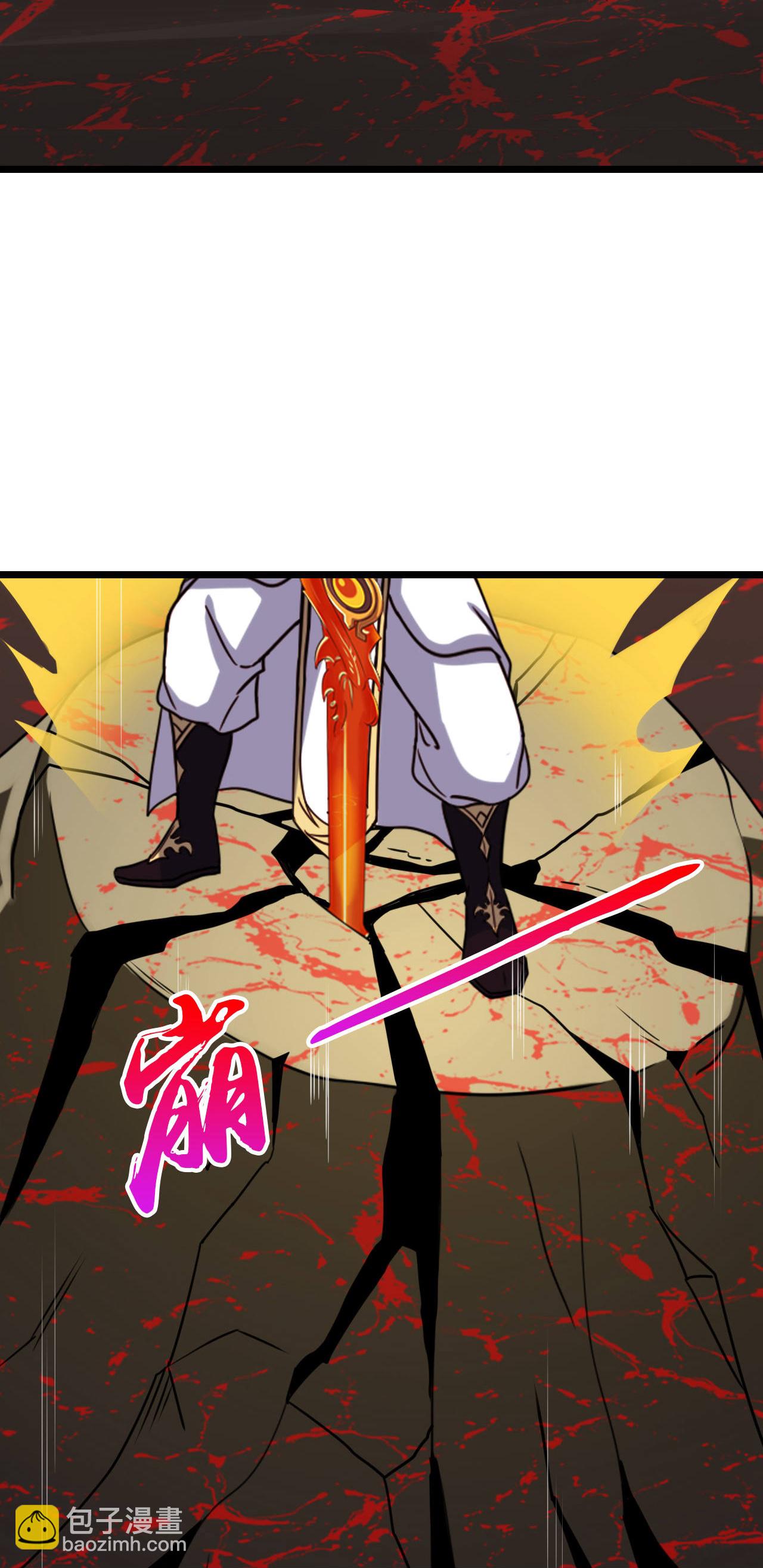 🍗逆天邪神 第659话 金乌圣剑 第16页