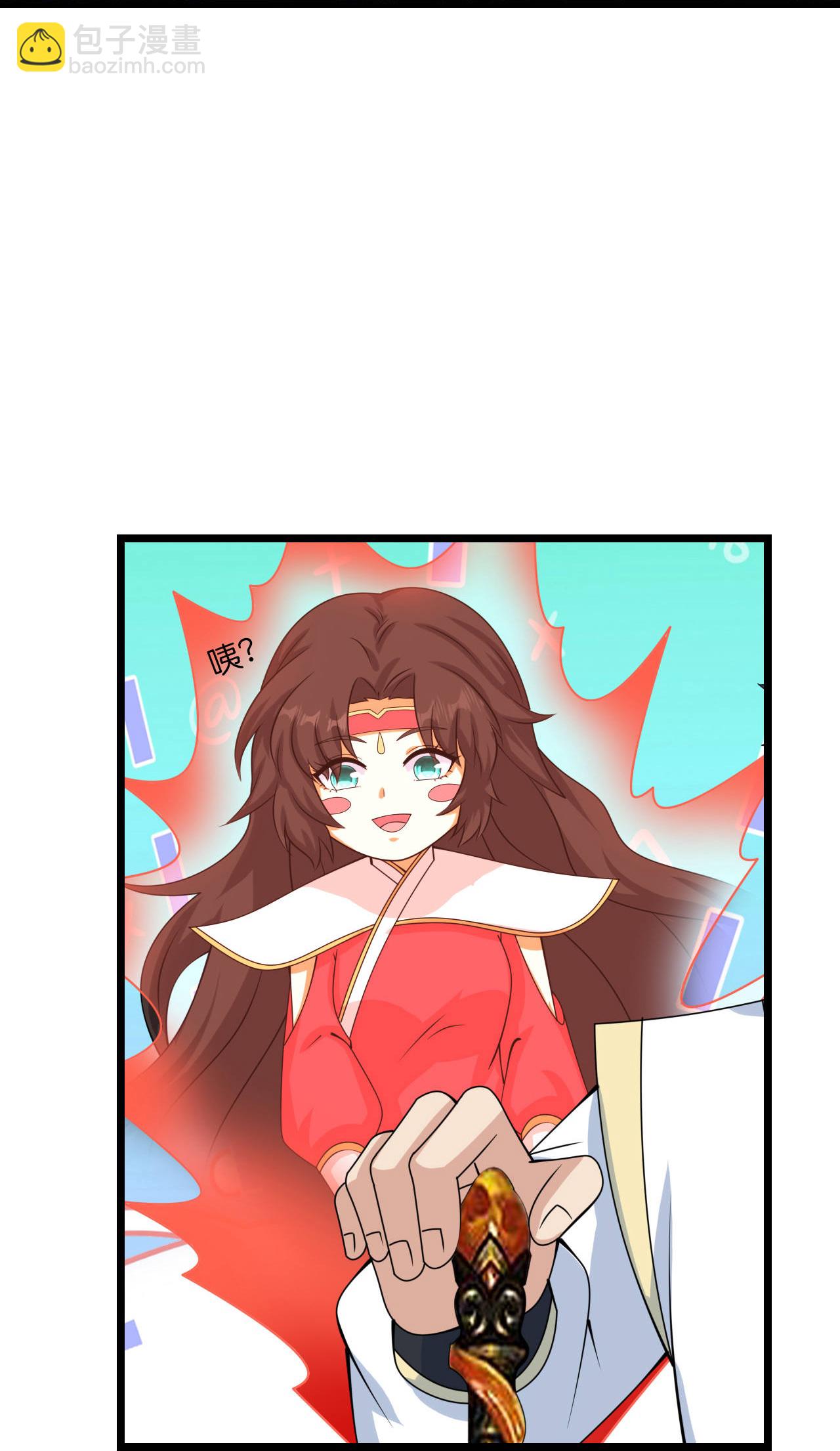 🍗逆天邪神 第659话 金乌圣剑 第18页