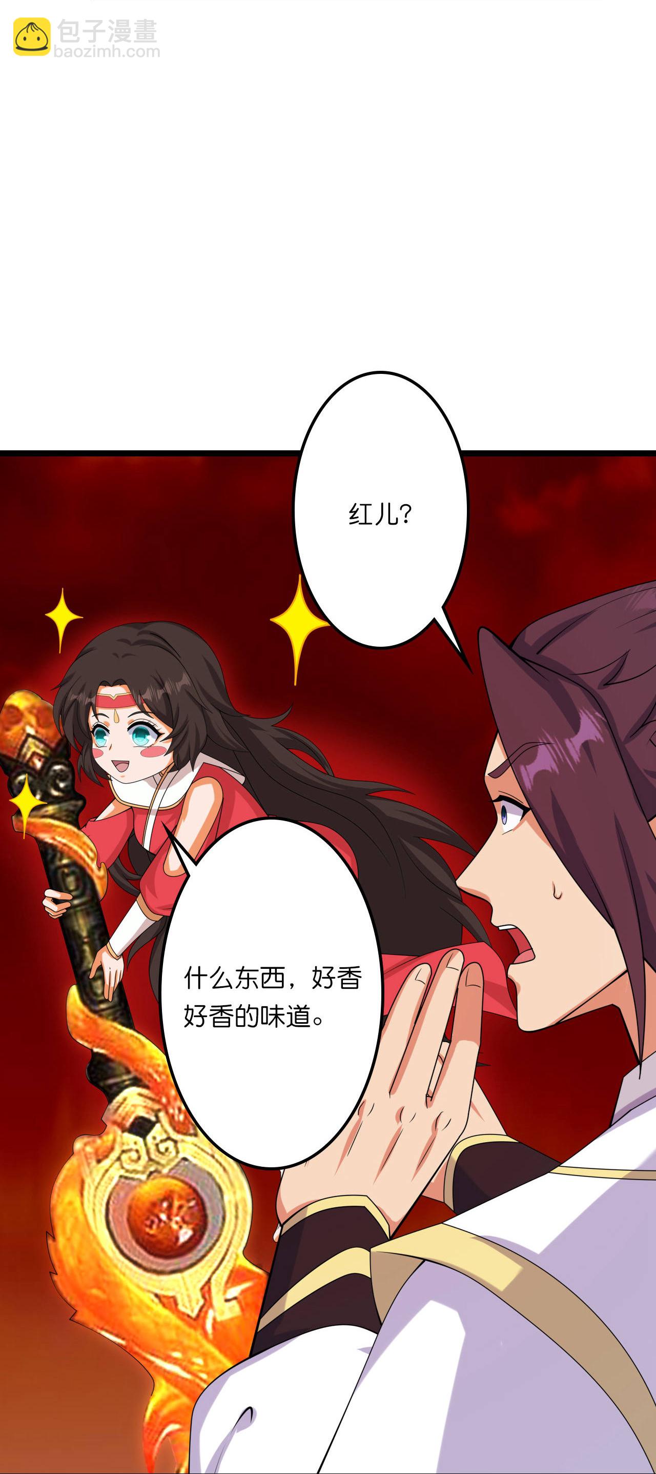 🍗逆天邪神 第659话 金乌圣剑 第19页