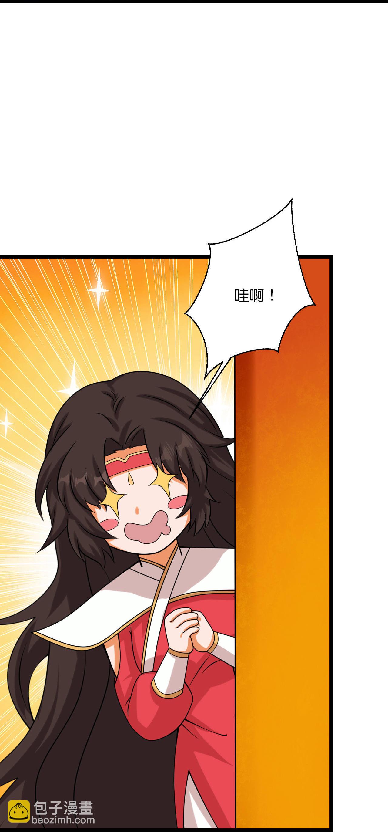 🍗逆天邪神 第659话 金乌圣剑 第20页