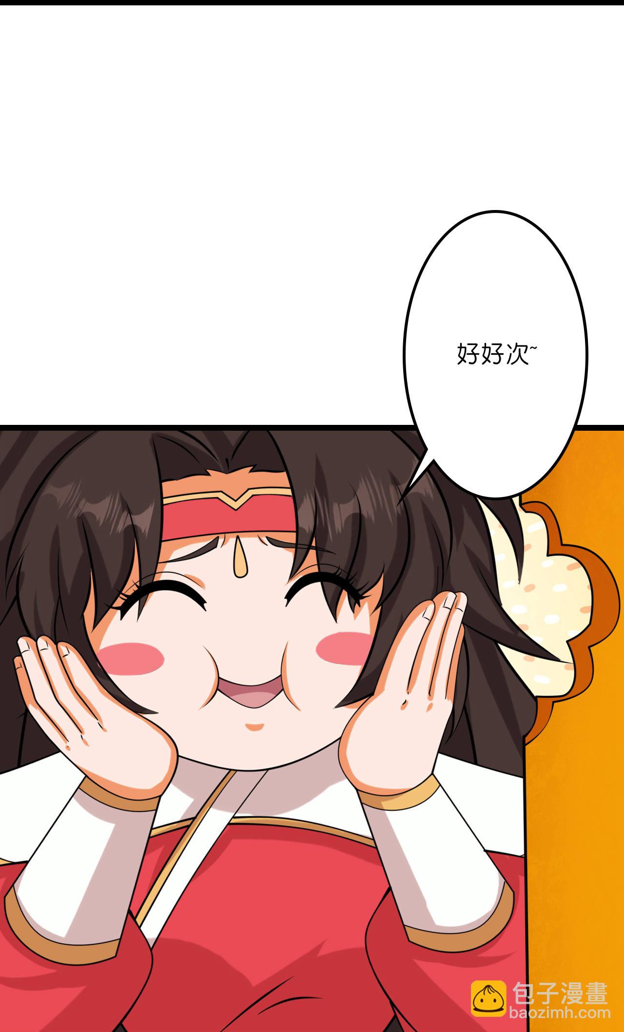 🍗逆天邪神 第659话 金乌圣剑 第24页