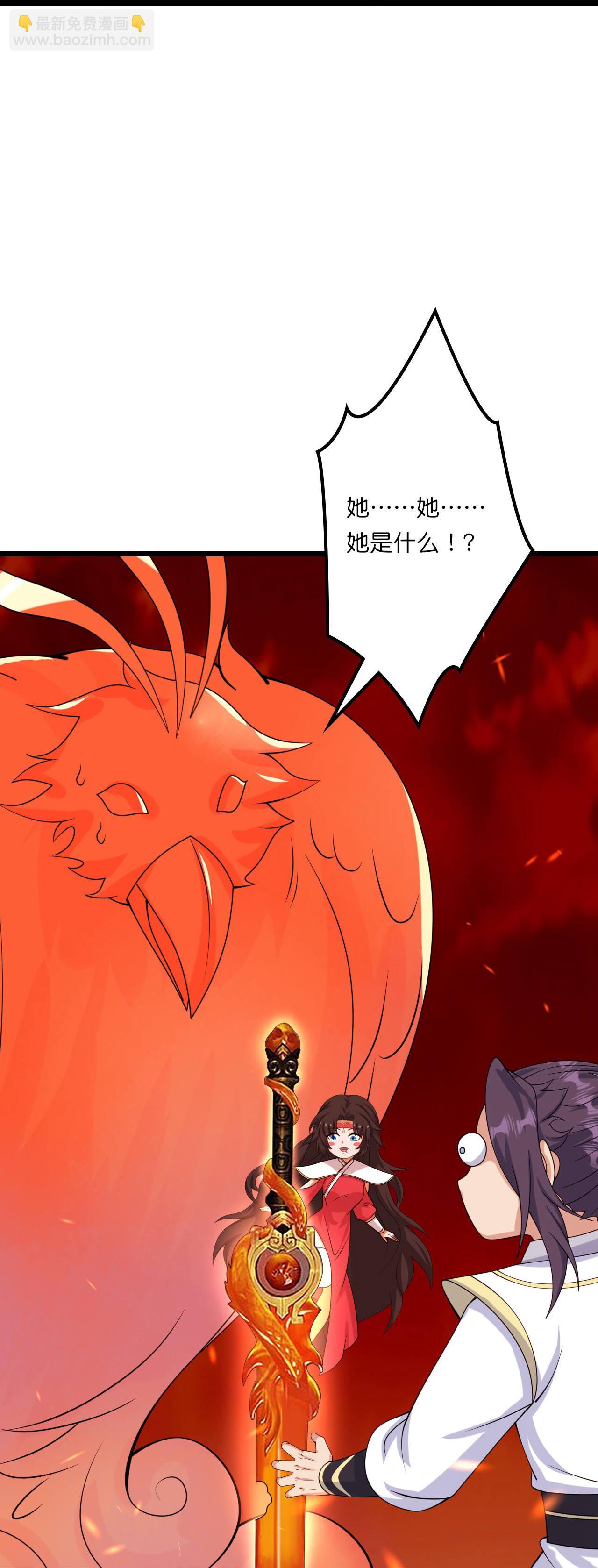 🍗逆天邪神 第659话 金乌圣剑 第25页