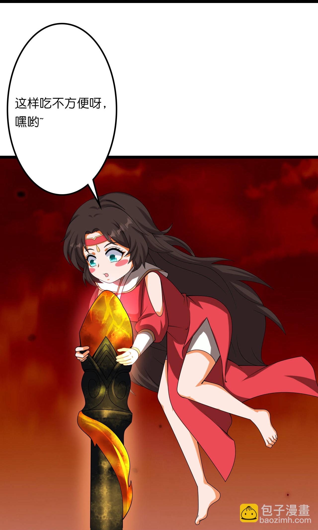🍗逆天邪神 第659话 金乌圣剑 第26页