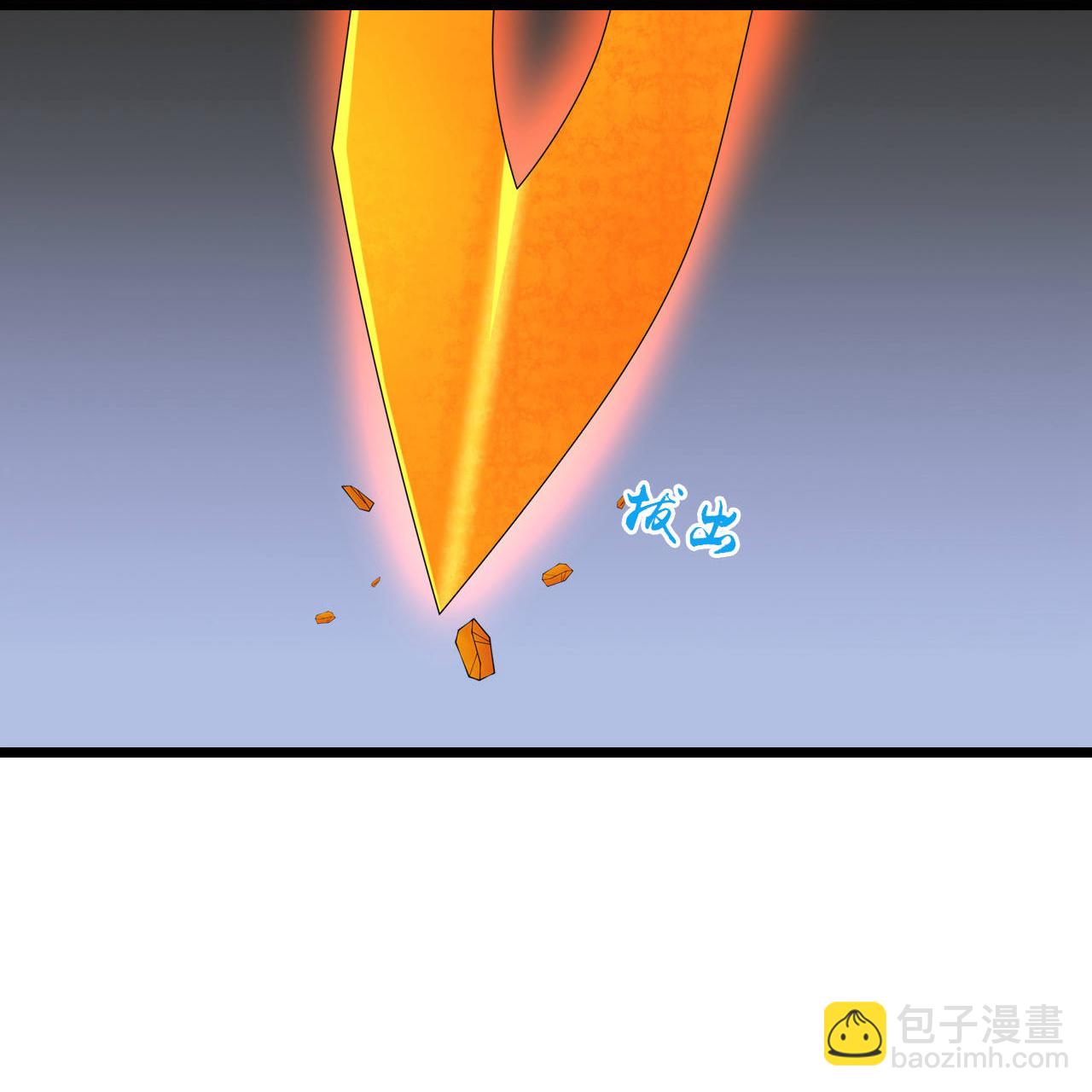 🍗逆天邪神 第659话 金乌圣剑 第27页
