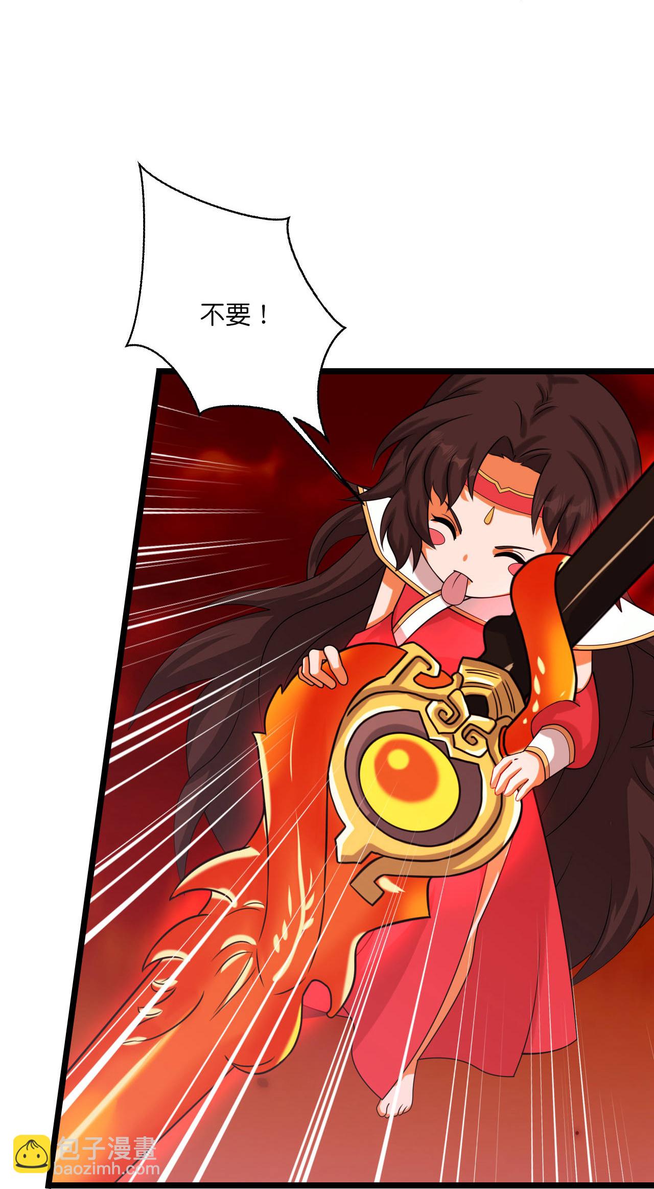 🍗逆天邪神 第659话 金乌圣剑 第29页