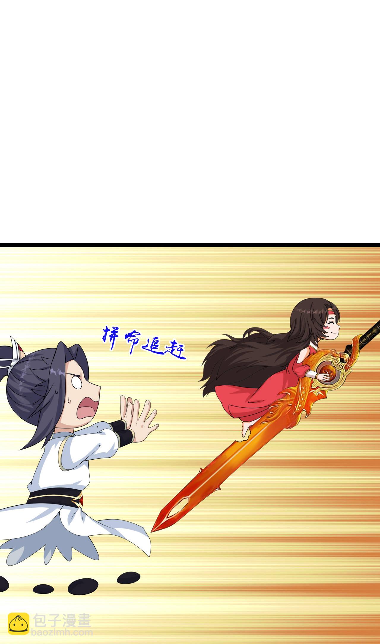 🍗逆天邪神 第659话 金乌圣剑 第30页