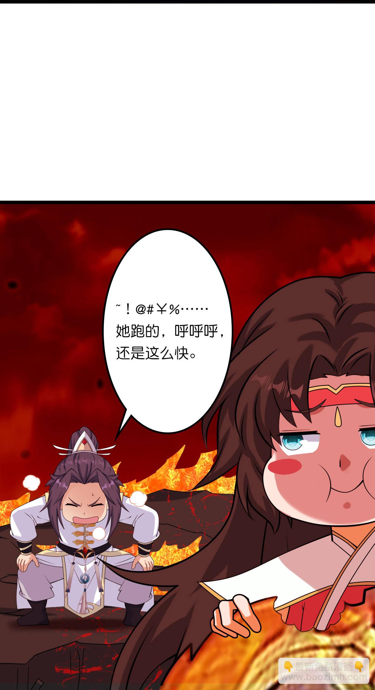 🍗逆天邪神 第659话 金乌圣剑 第31页