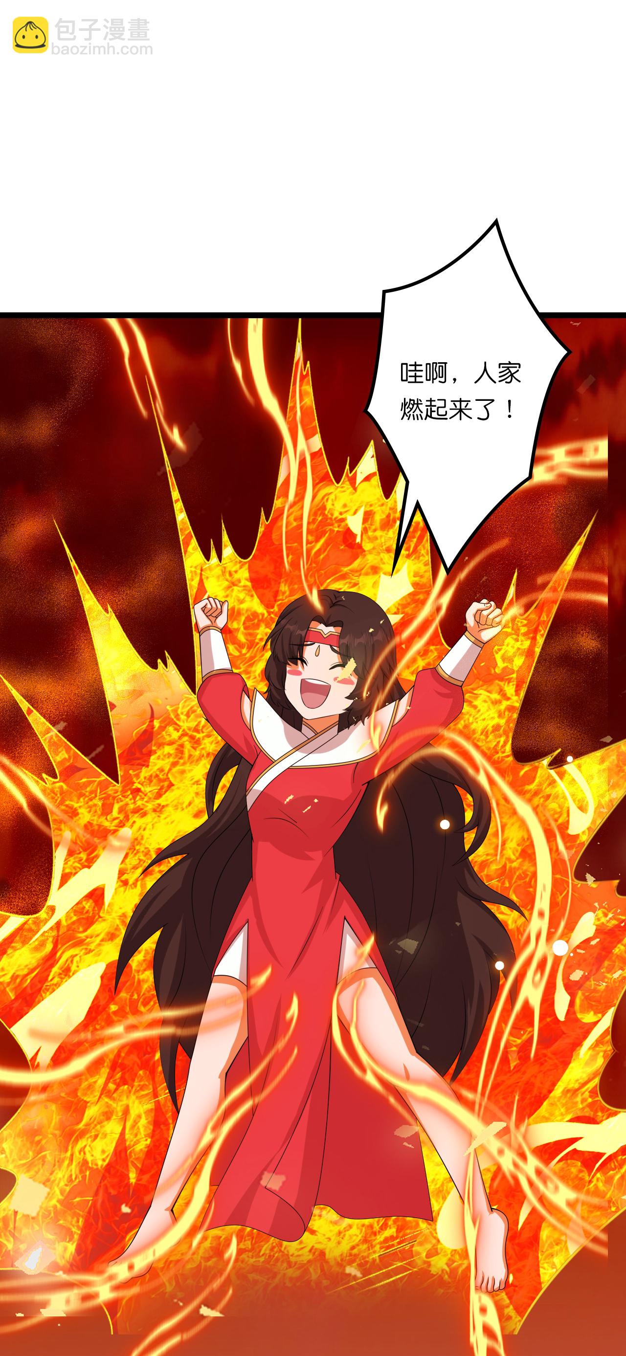🍗逆天邪神 第659话 金乌圣剑 第35页