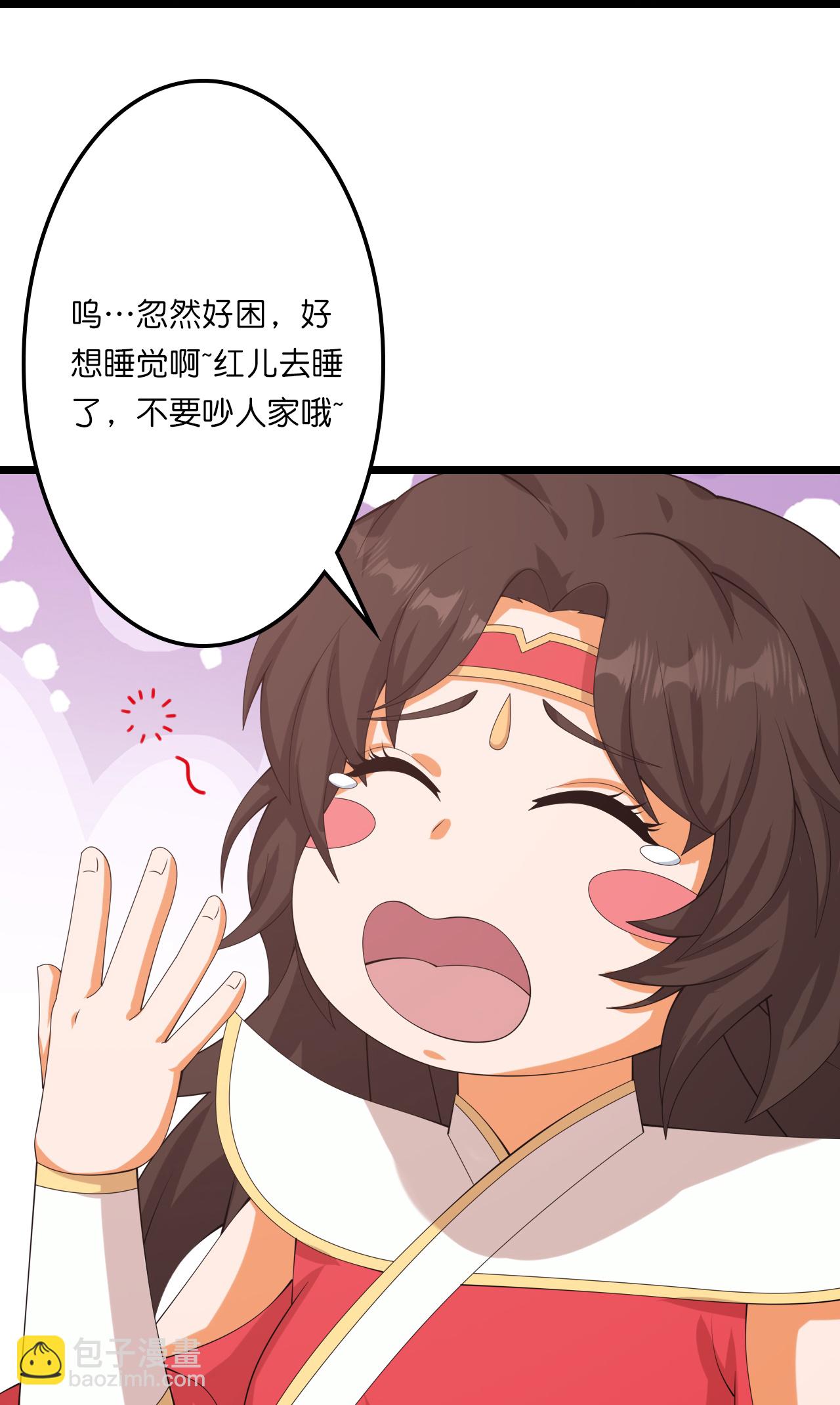 🍗逆天邪神 第659话 金乌圣剑 第36页