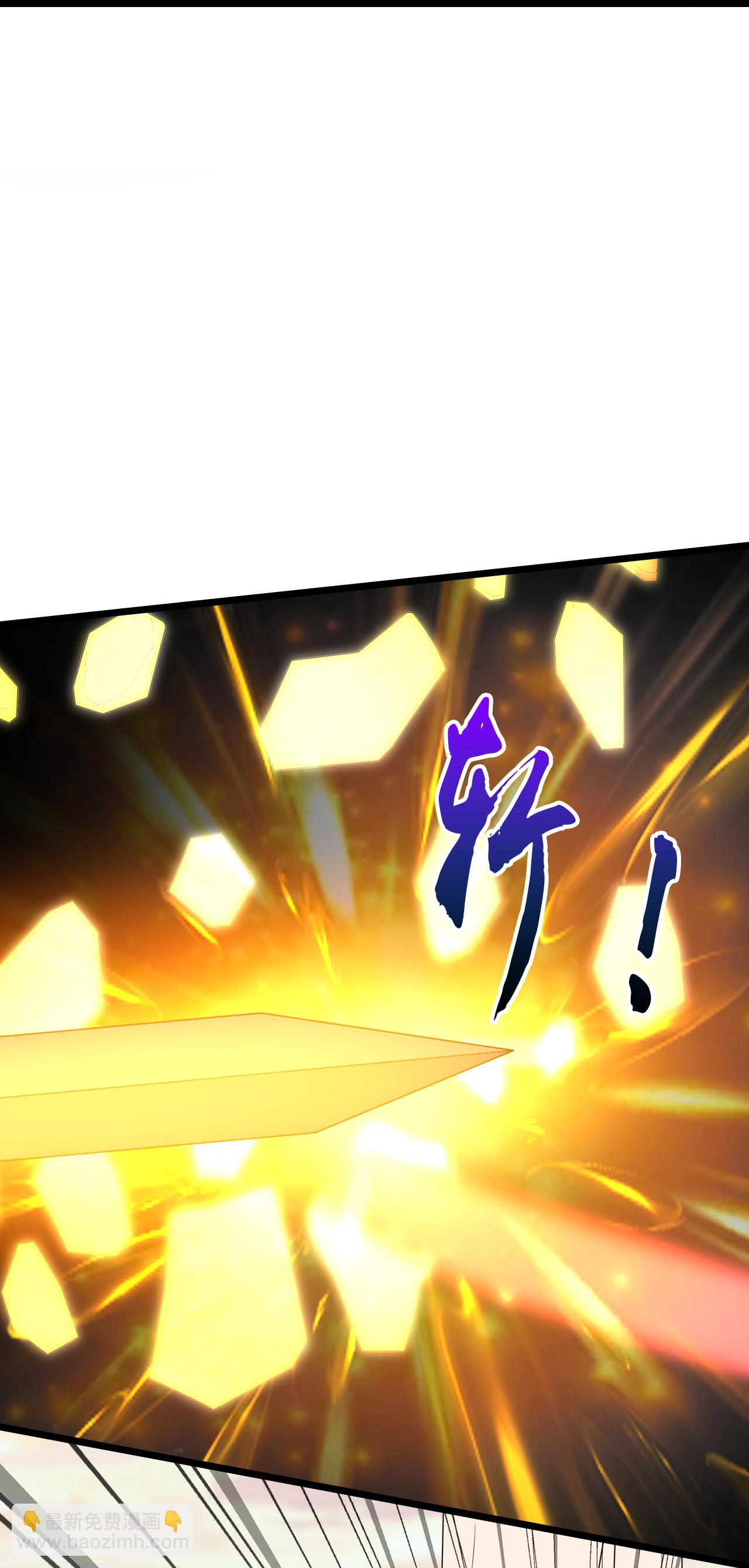 🍗逆天邪神 第661话 死斗！君惜泪 第13页