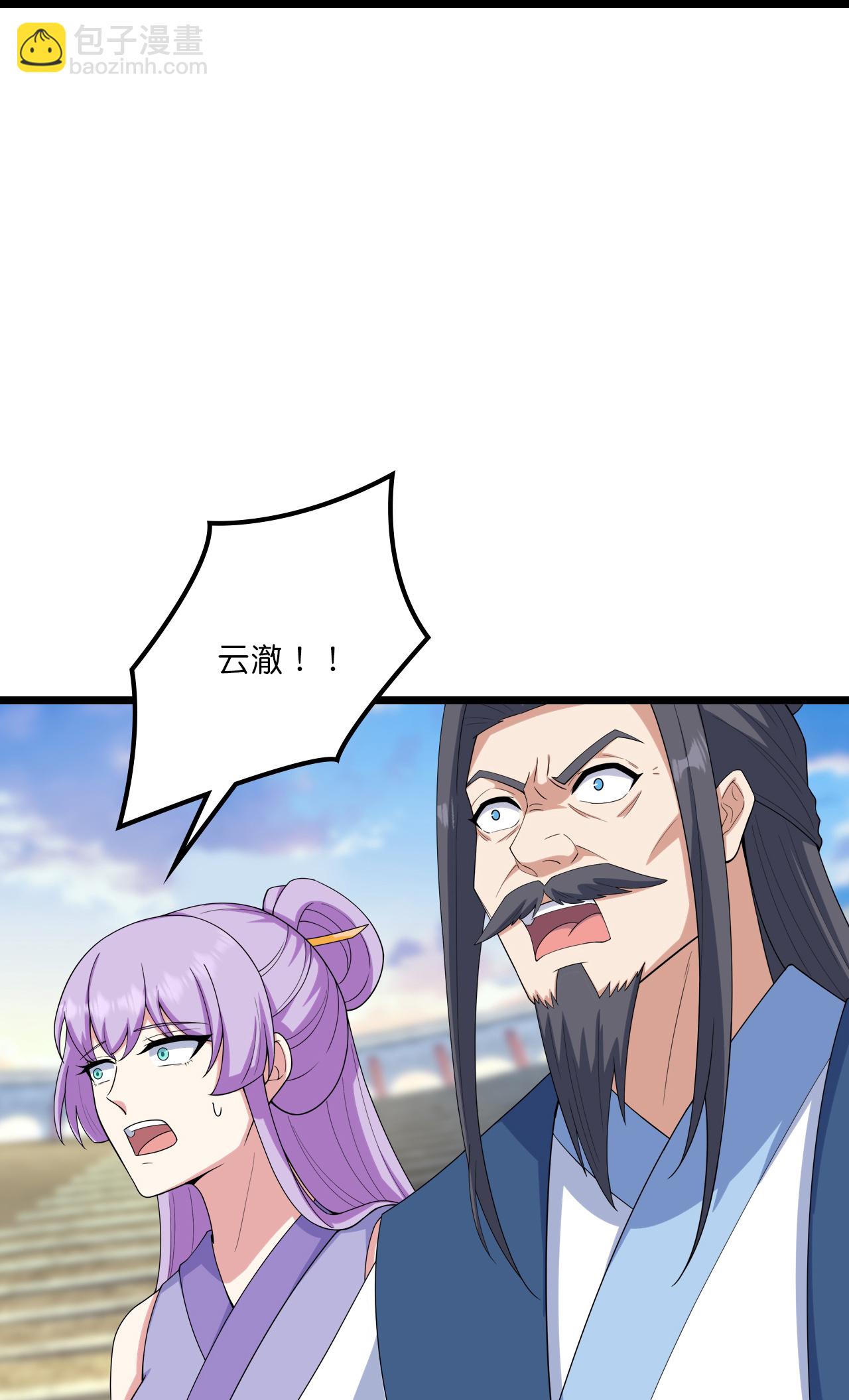 🍗逆天邪神 第661话 死斗！君惜泪 第16页