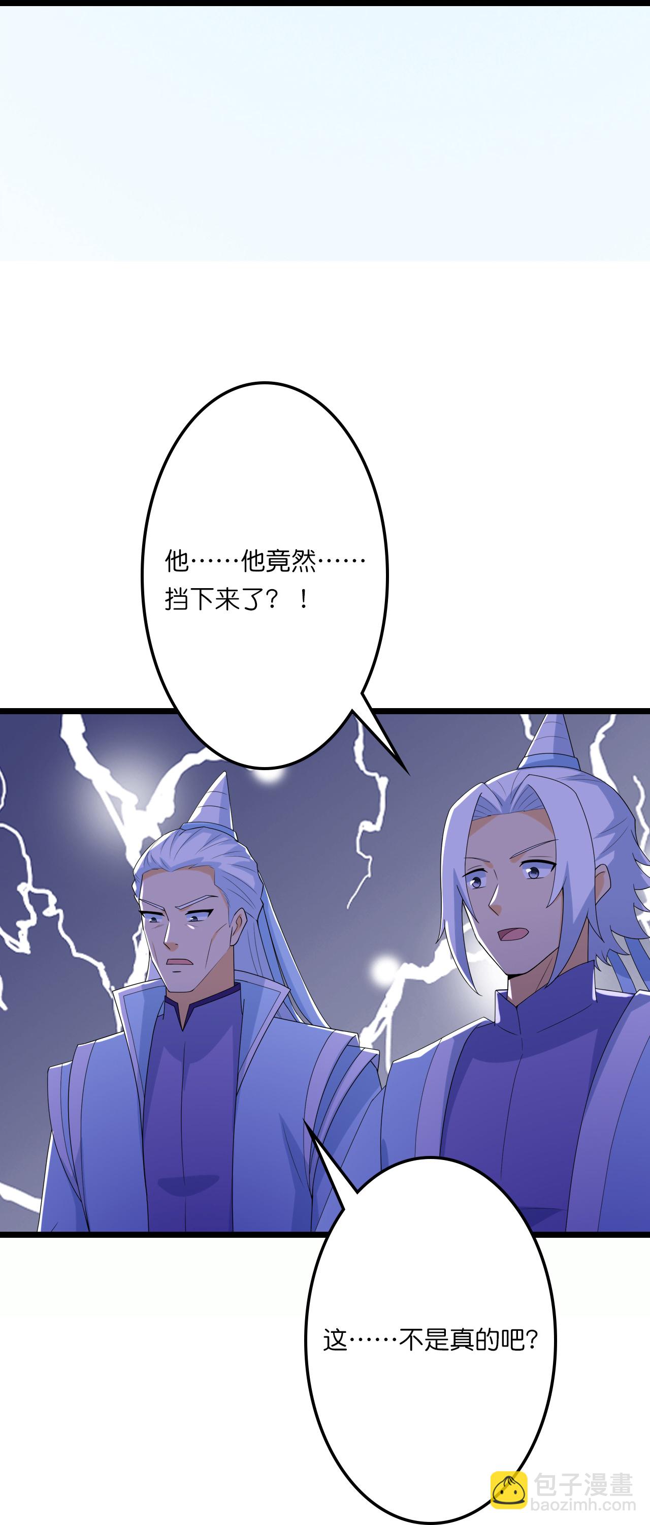 🍗逆天邪神 第661话 死斗！君惜泪 第18页