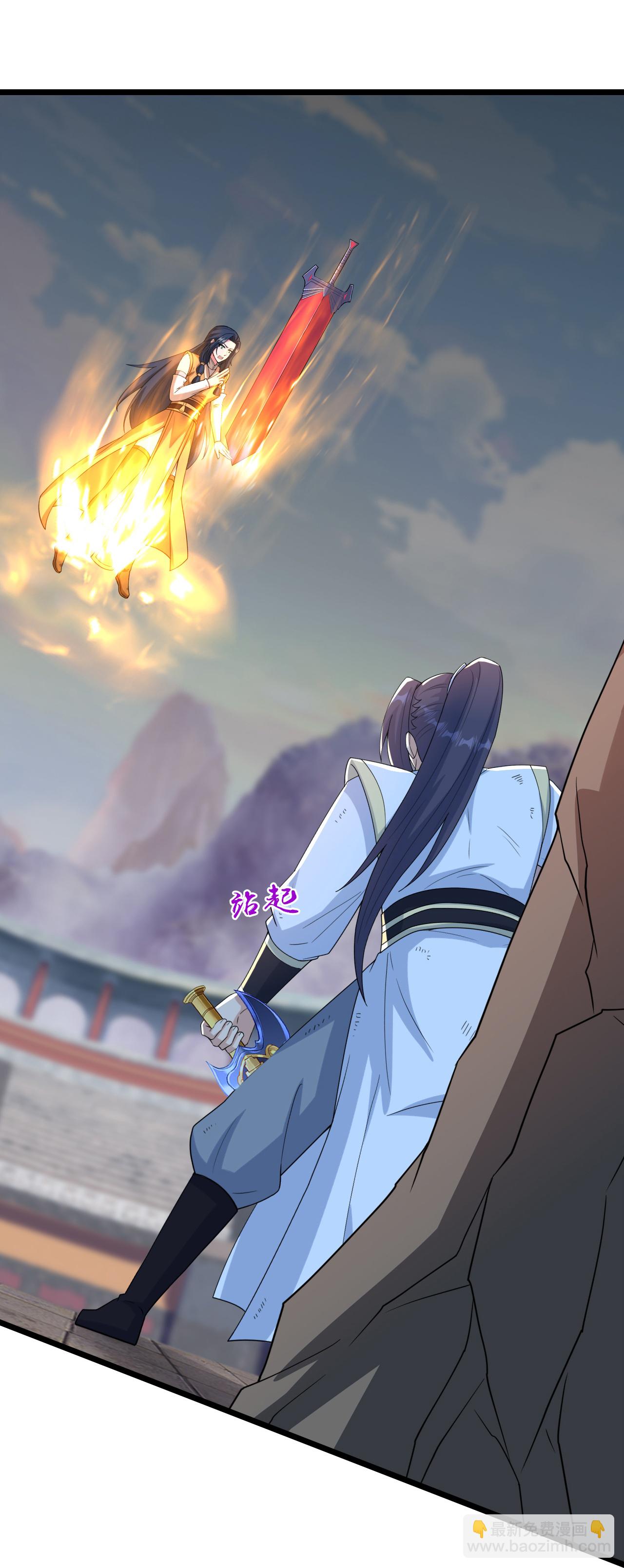 🍗逆天邪神 第661话 死斗！君惜泪 第19页