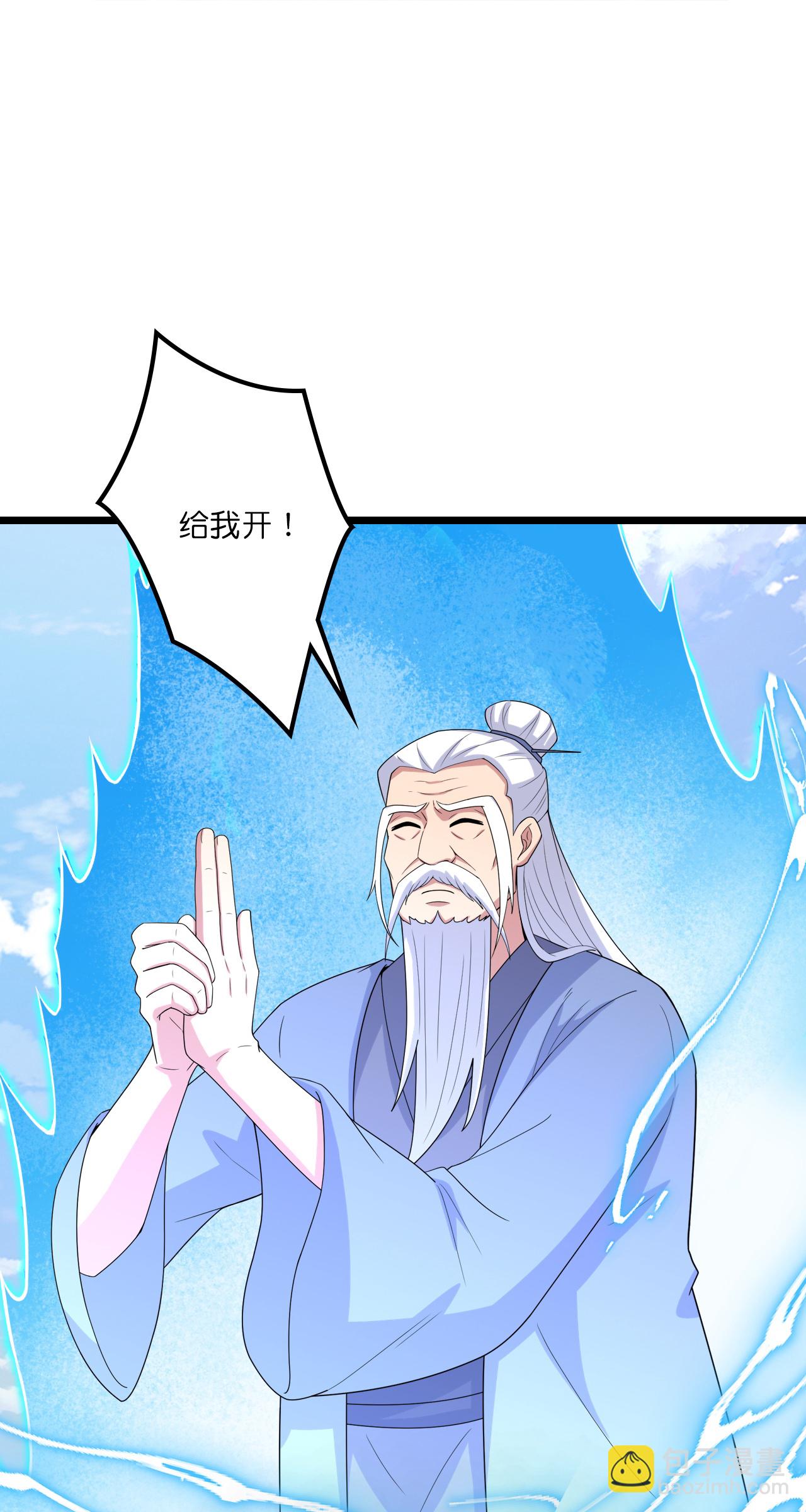 🍗逆天邪神 第661话 死斗！君惜泪 第27页