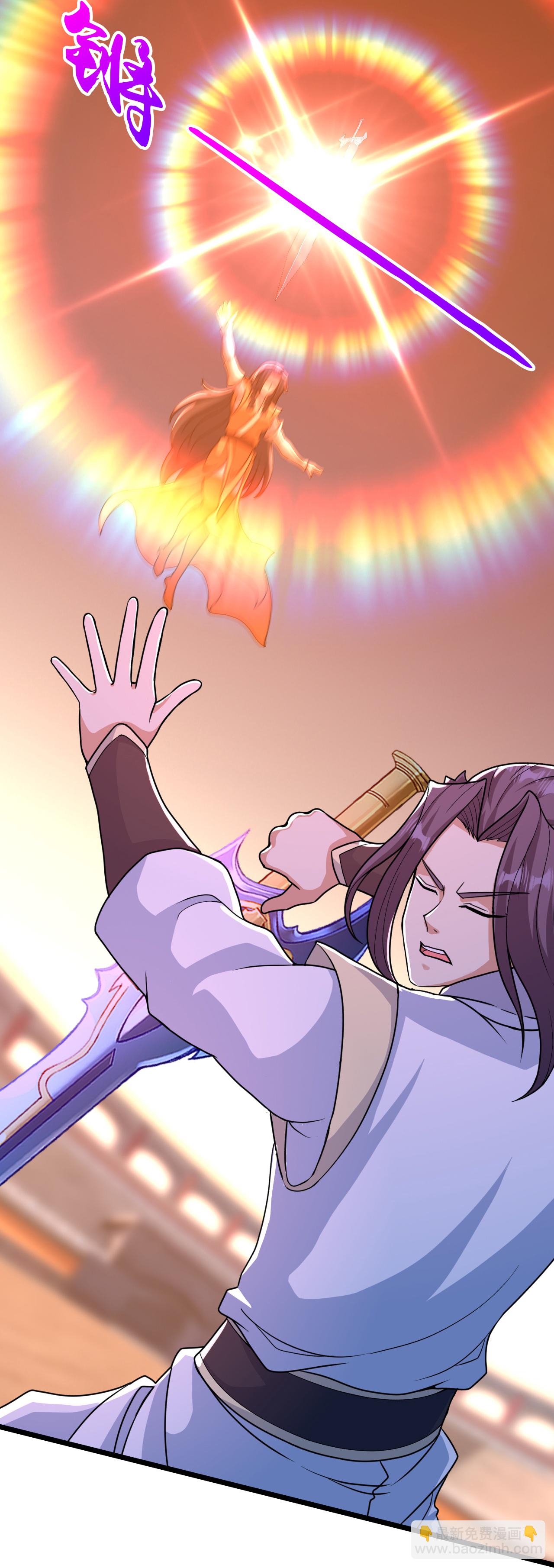 🍗逆天邪神 第661话 死斗！君惜泪 第4页