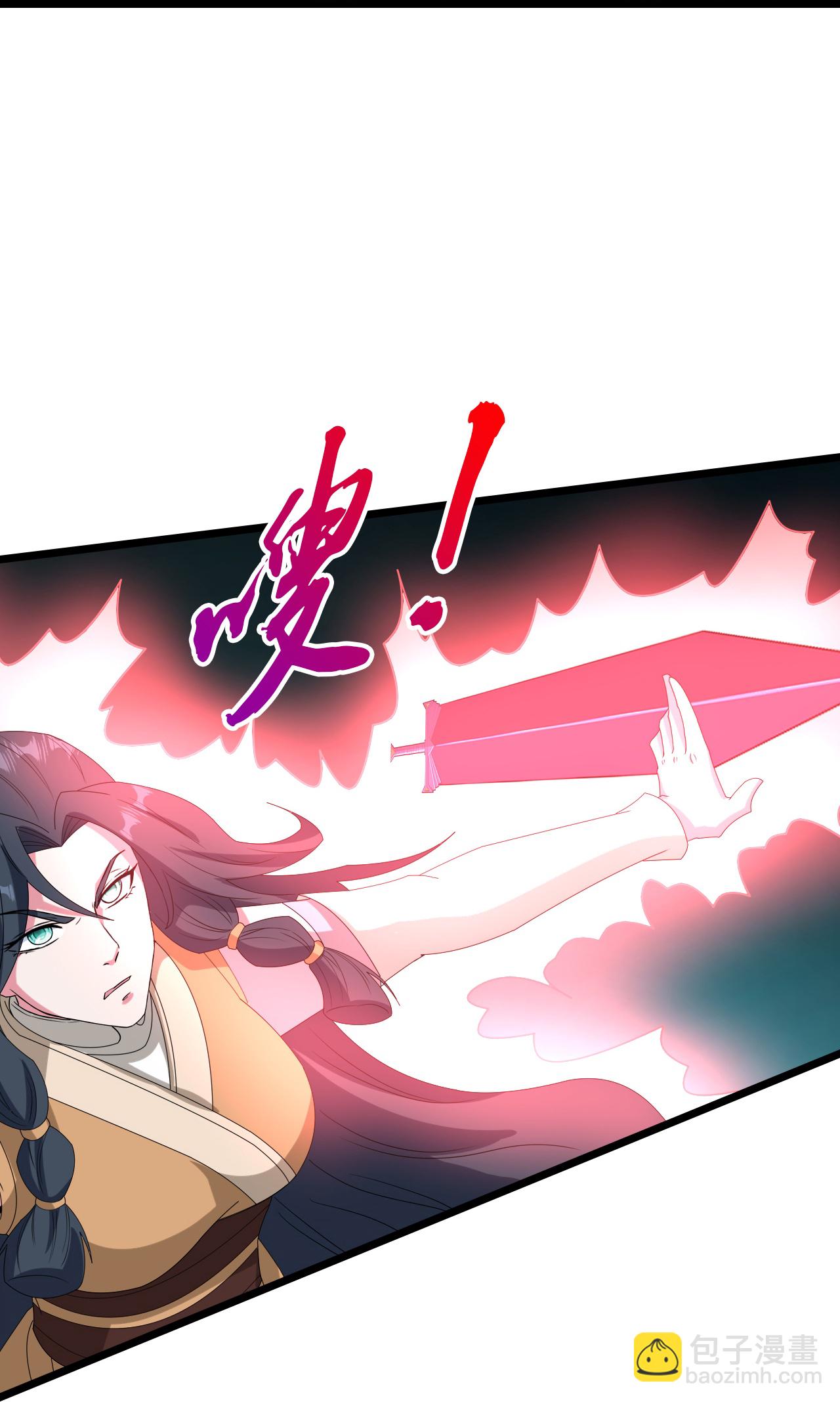 🍗逆天邪神 第661话 死斗！君惜泪 第41页