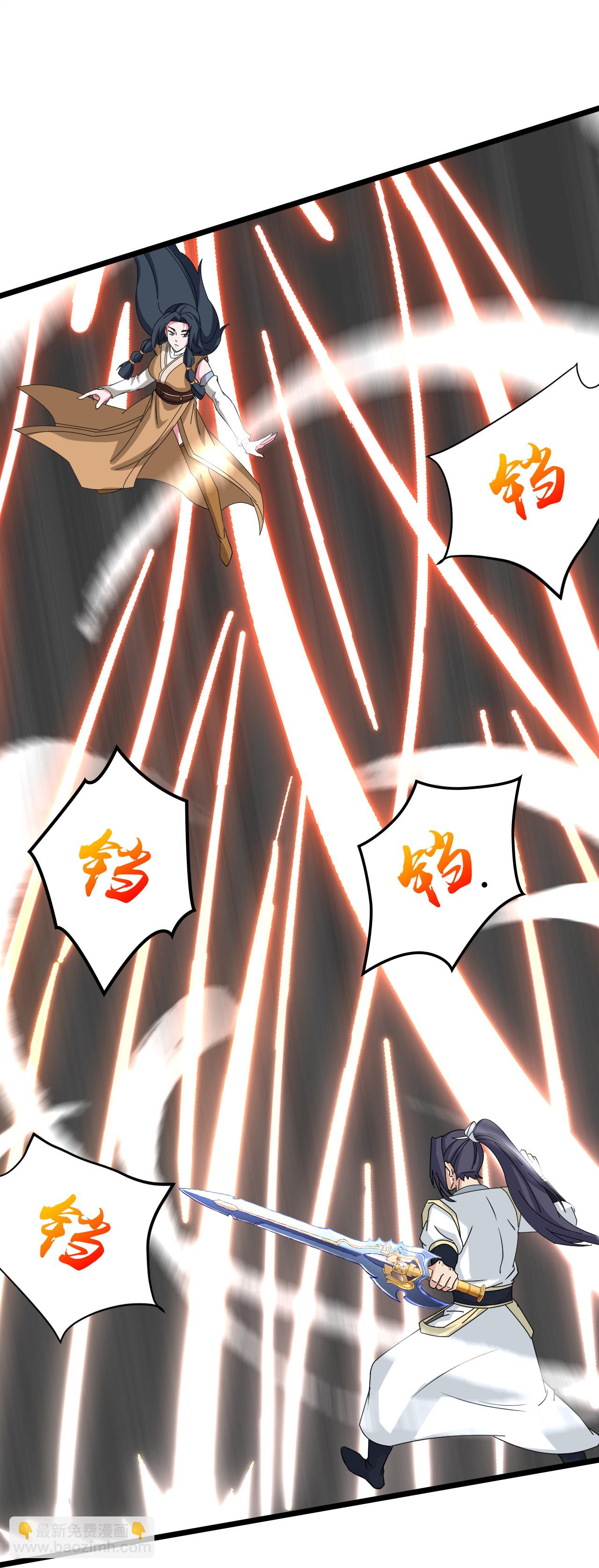 🍗逆天邪神 第661话 死斗！君惜泪 第42页