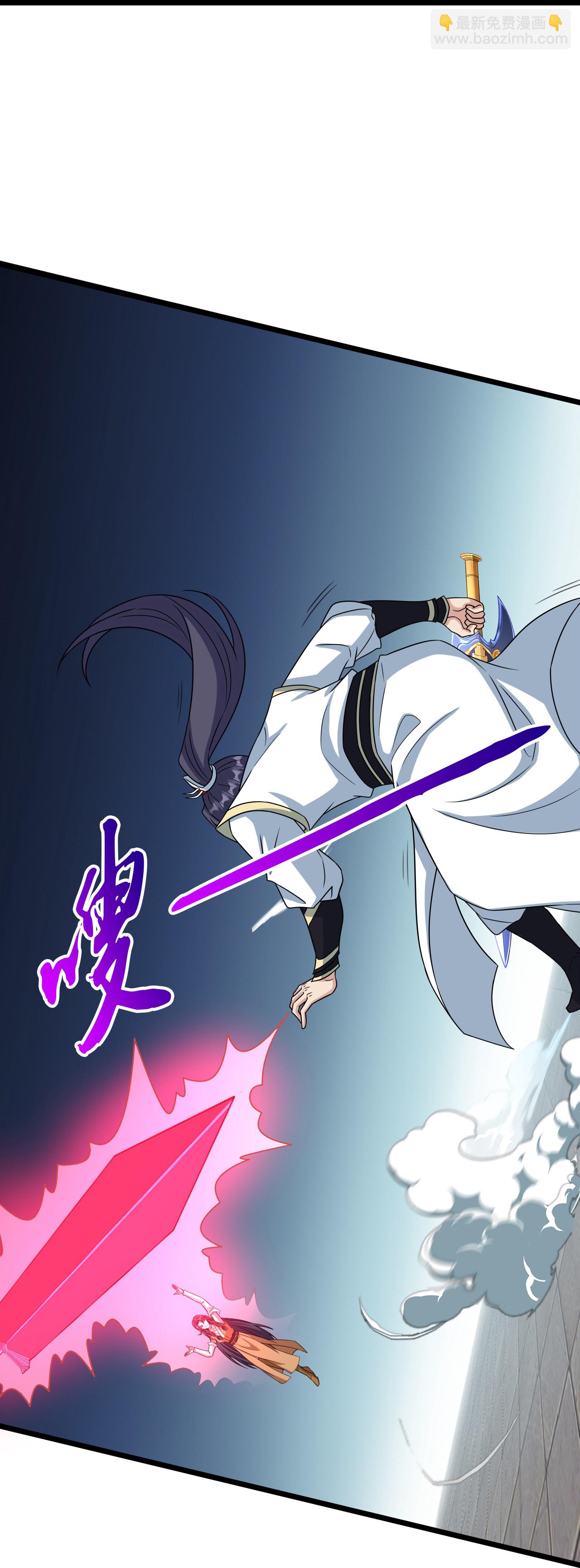 🍗逆天邪神 第661话 死斗！君惜泪 第44页