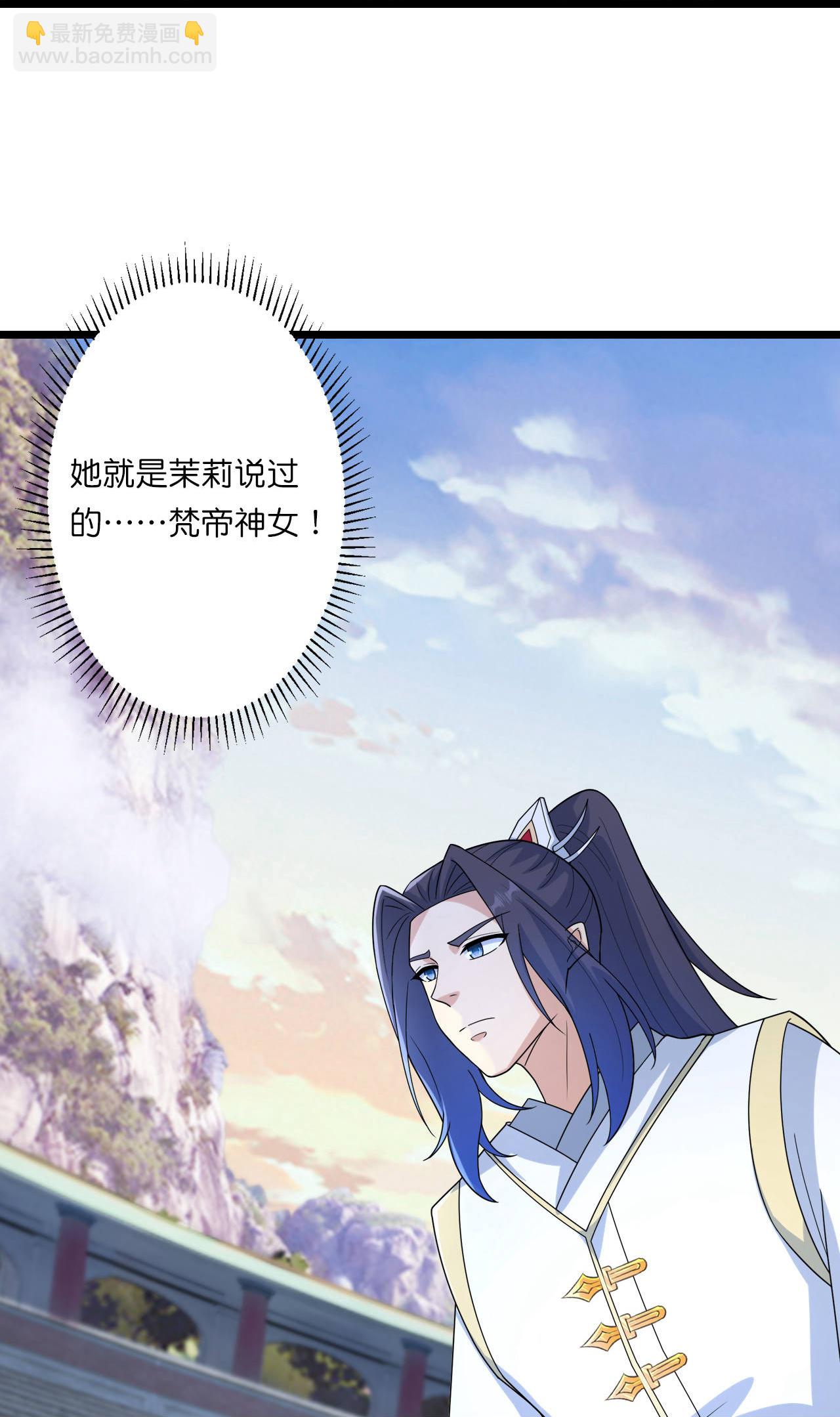 🍗逆天邪神 第663话 与洛长生的激斗（上） 第12页