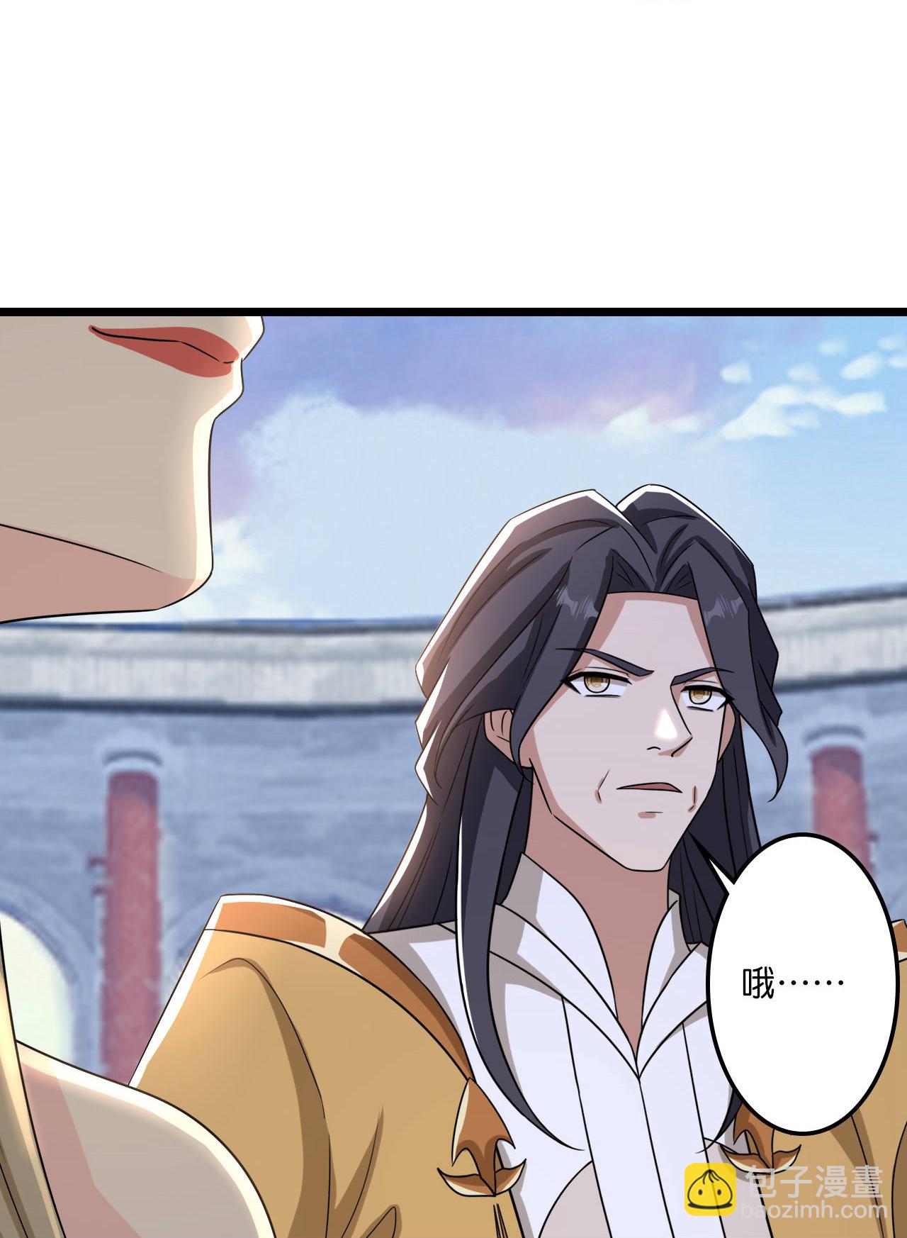 🍗逆天邪神 第663话 与洛长生的激斗（上） 第23页