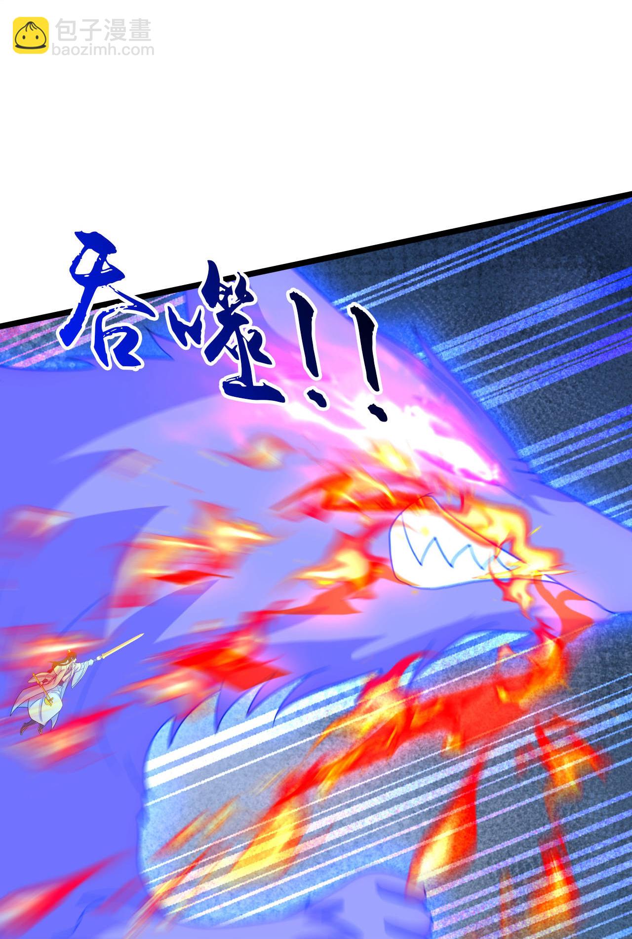 🍗逆天邪神 第663话 与洛长生的激斗（上） 第33页