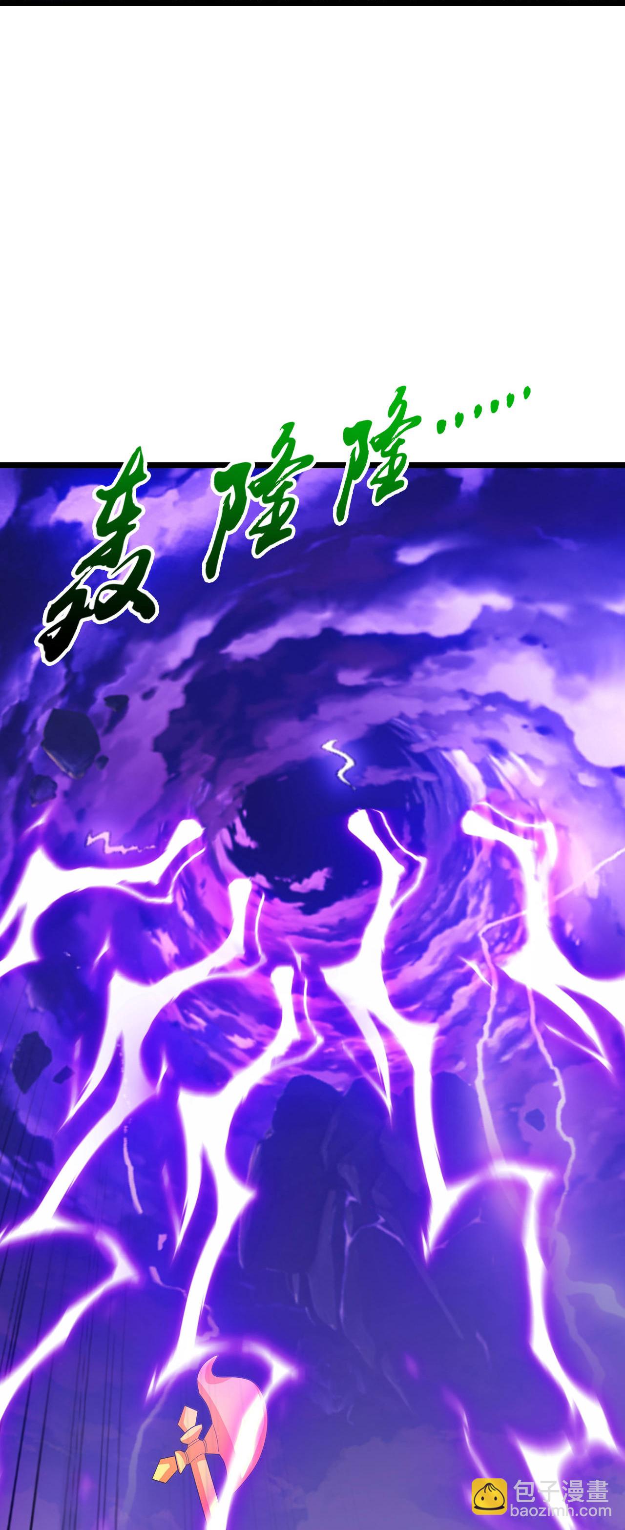 🍗逆天邪神 第663话 与洛长生的激斗（上） 第36页