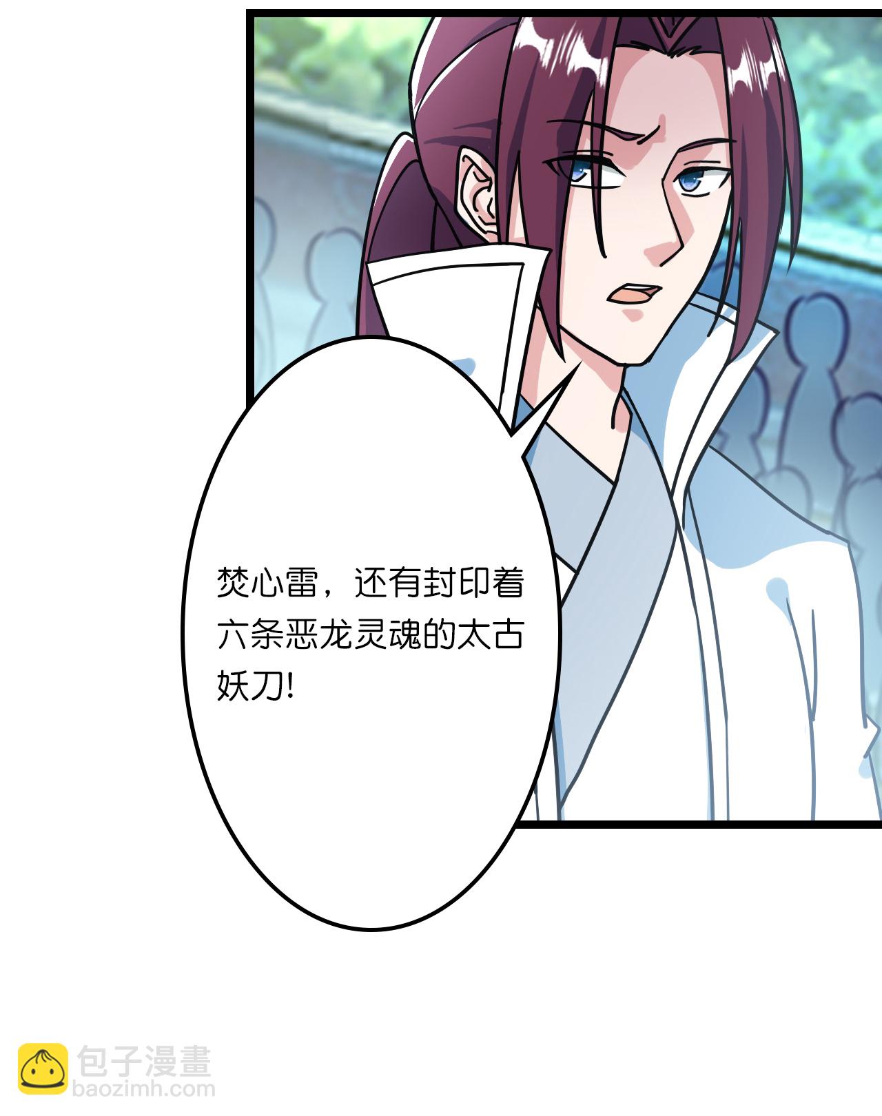 🍗逆天邪神 第665话 势均力敌 第19页