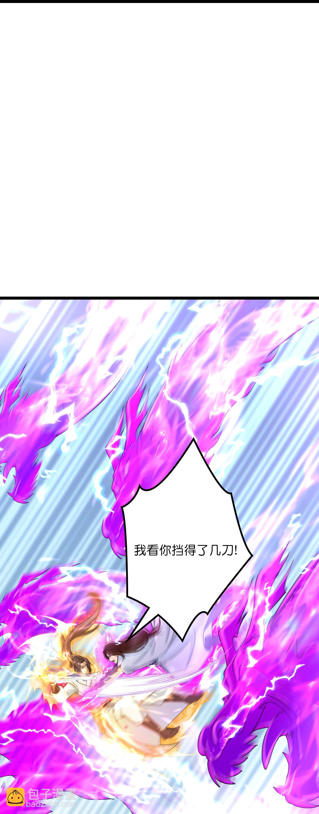 🍗逆天邪神 第665话 势均力敌 第28页