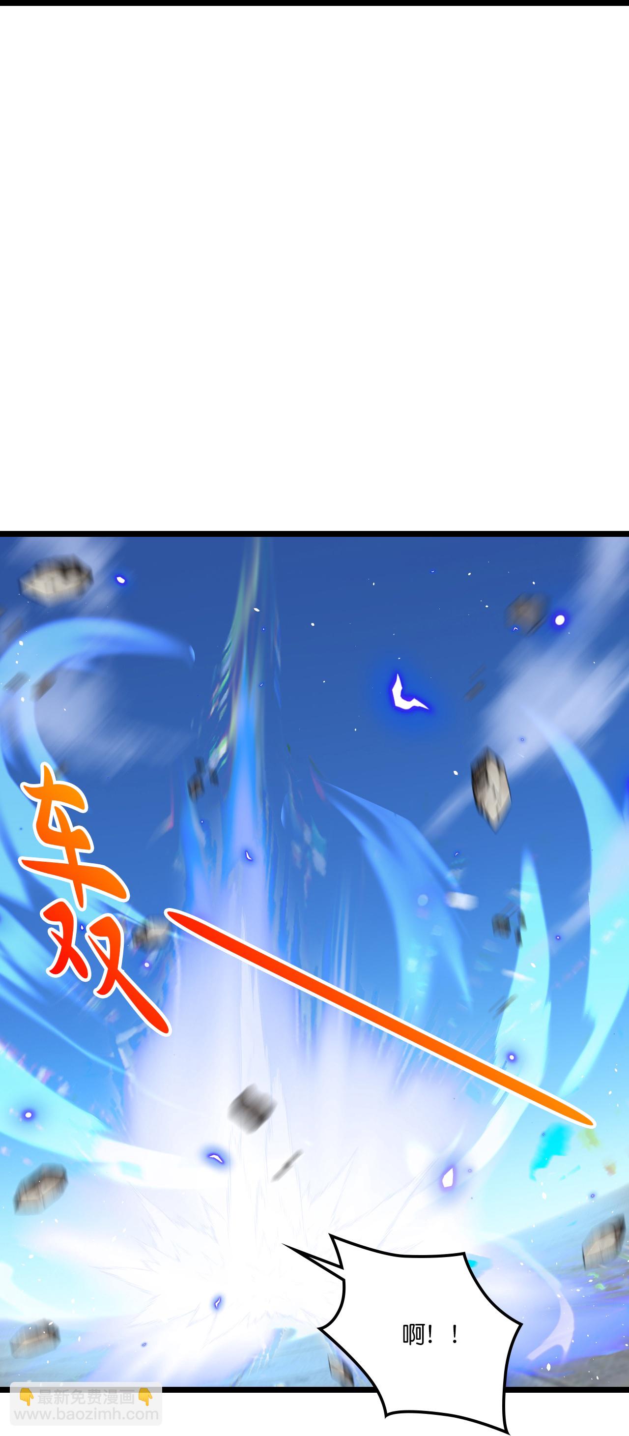 🍗逆天邪神 第665话 势均力敌 第45页