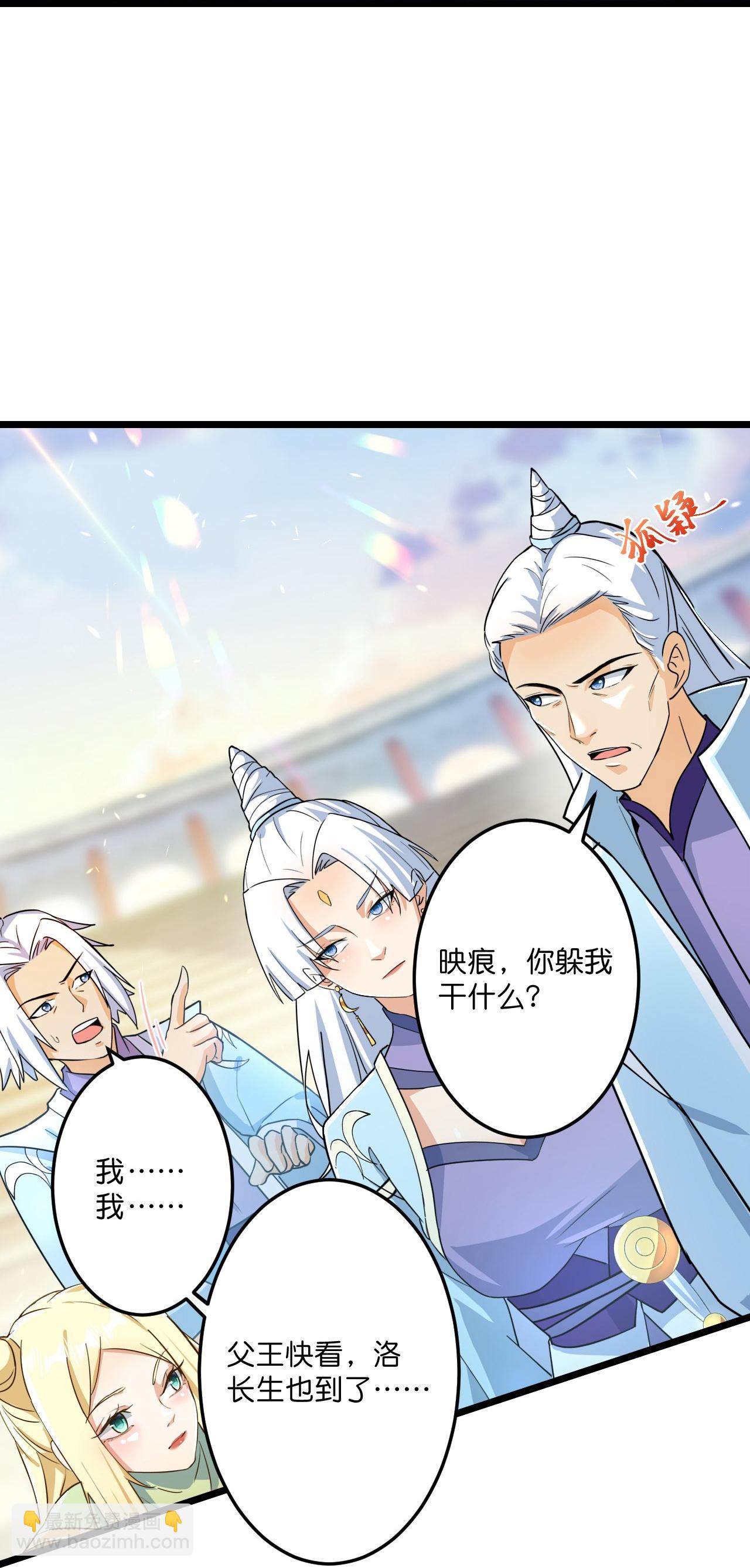 🍗逆天邪神 第667话 神王境洛长生 第12页
